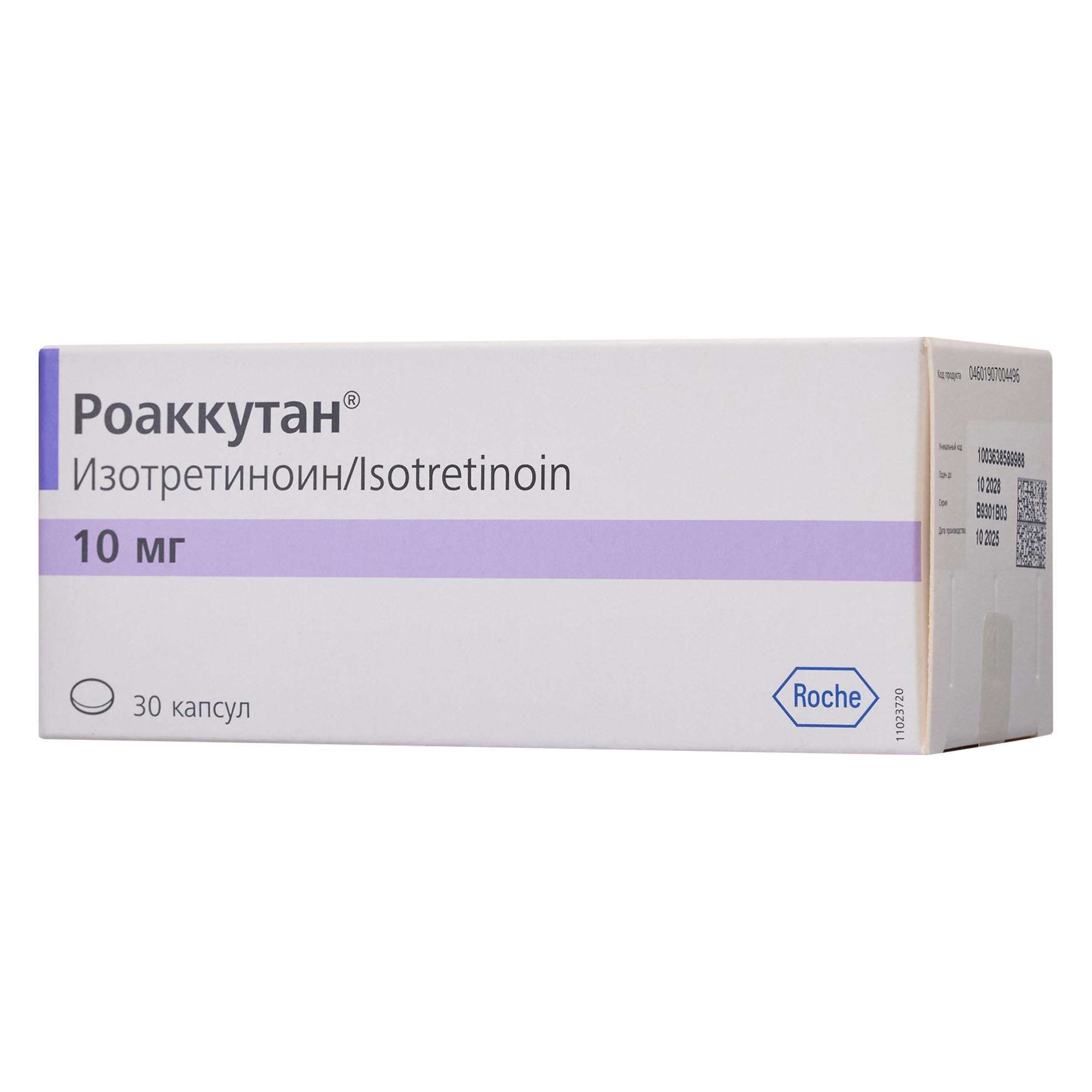 Изображение товара Роаккутан 10 мг капсулы 30 шт для тяжелых форм акне и кожных заболеваний Изображение товара Роаккутан 10 мг капсулы 30 шт для тяжелых форм акне и кожных заболеваний