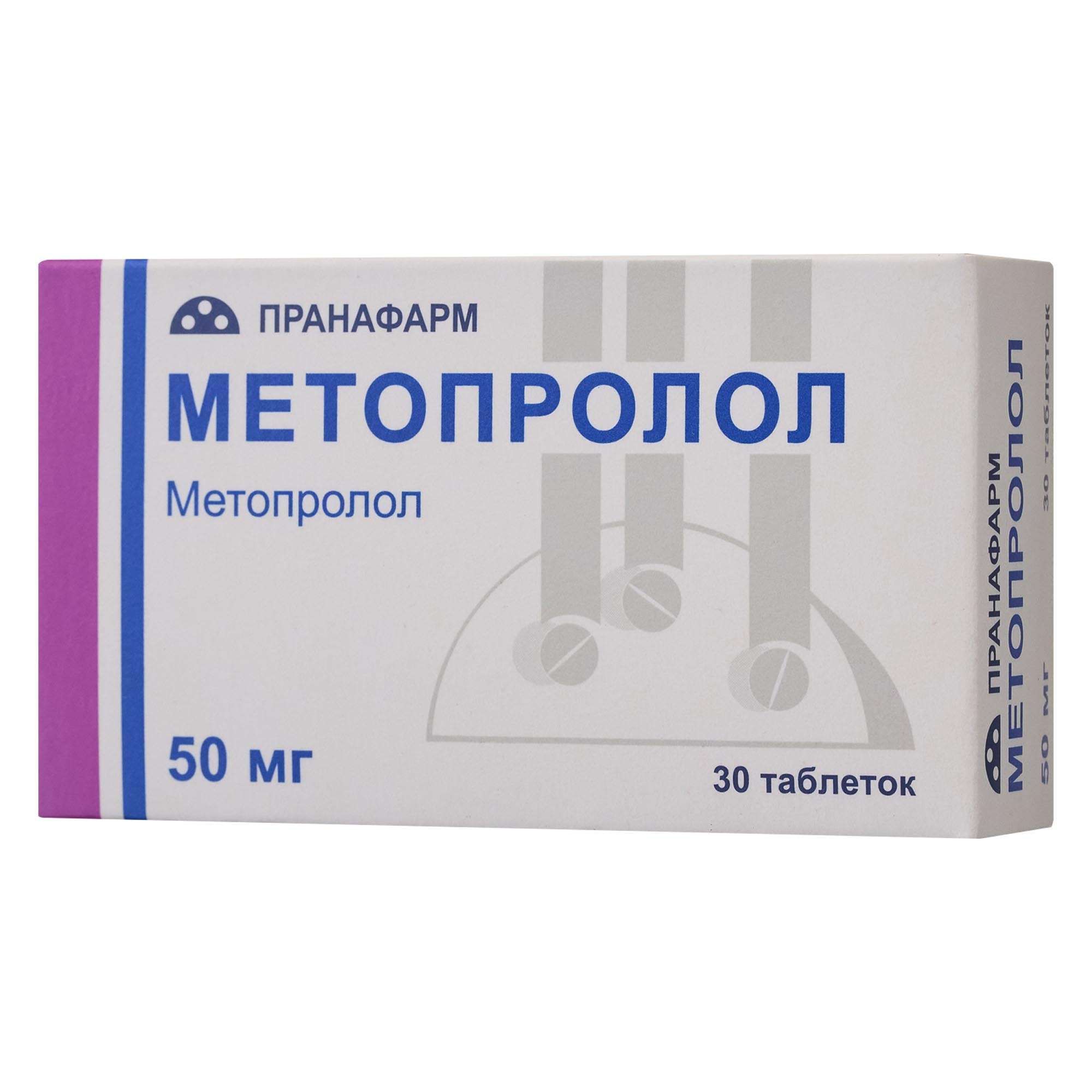 Изображение товара Метопролол таблетки 50мг 30шт Изображение товара Метопролол таблетки 50мг 30шт