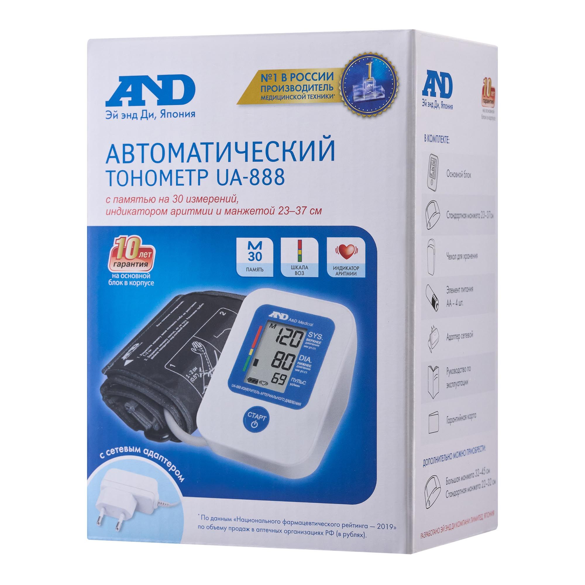 Изображение товара Автоматический тонометр UA-888 с манжетой 23-37 см и адаптером для точного контроля давления Изображение товара Автоматический тонометр UA-888 с манжетой 23-37 см и адаптером для точного контроля давления