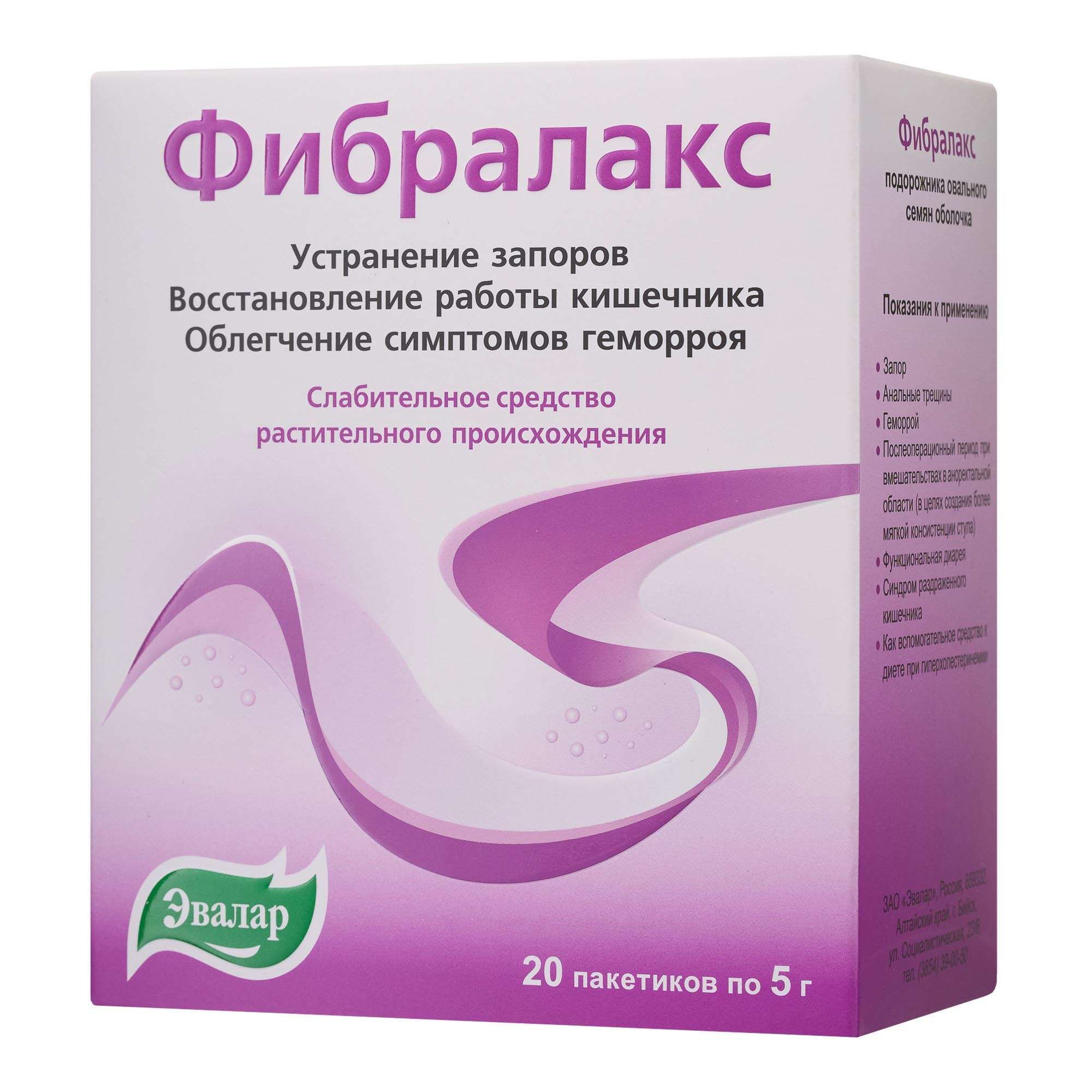 Изображение товара Фибралакс порошок для приготовления суспензии 5г 20шт Изображение товара Фибралакс порошок для приготовления суспензии 5г 20шт