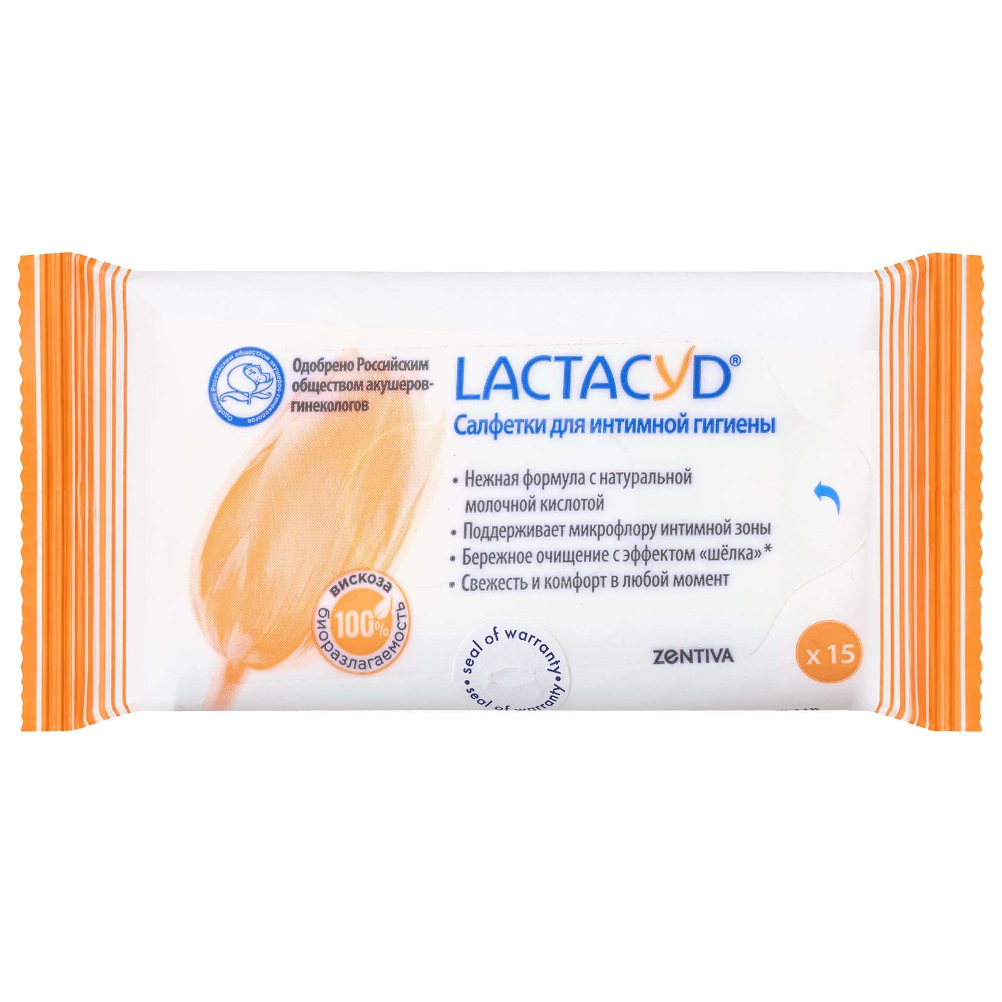 Изображение товара Влажные салфетки Lactacyd для интимной гигиены 15 штук - ежедневное комфортное очищение Изображение товара Влажные салфетки Lactacyd для интимной гигиены 15 штук - ежедневное комфортное очищение