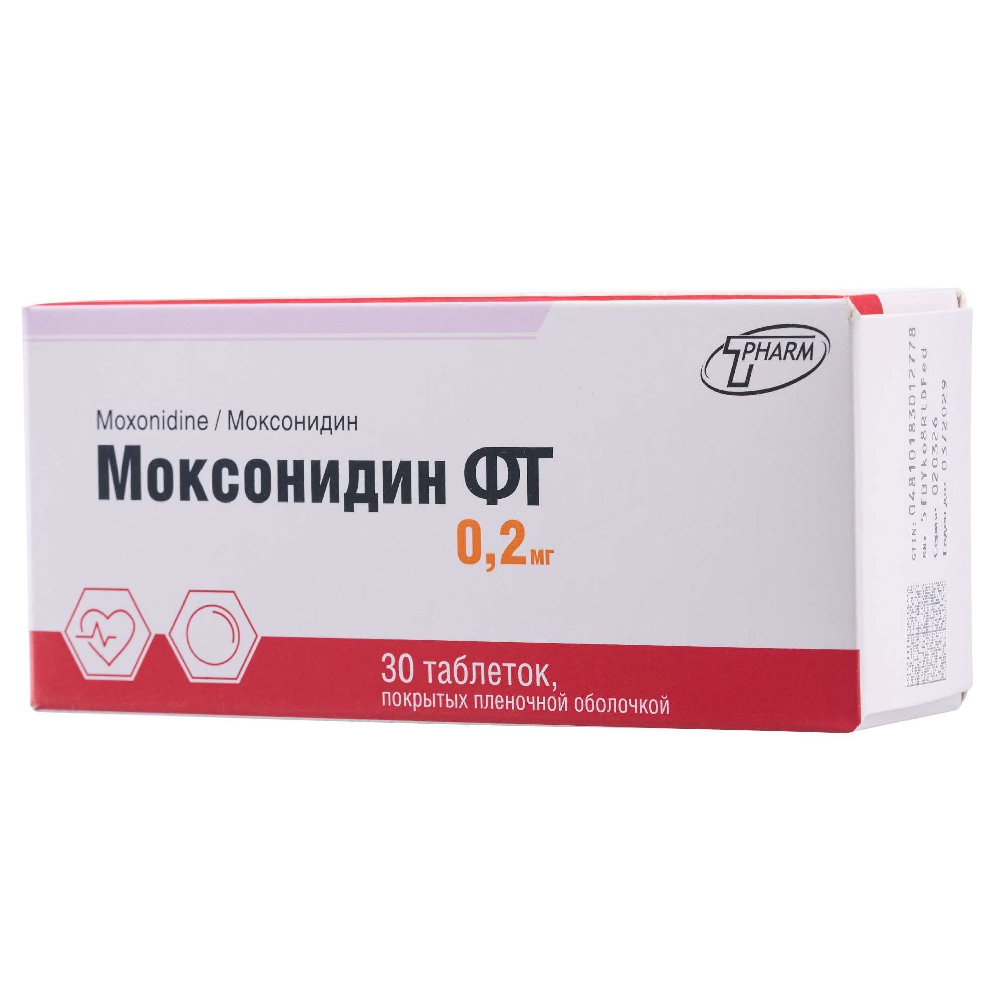 Изображение товара Моксонидин 0,2 мг таблетки 30 шт гипотензивное средство для снижения давления Изображение товара Моксонидин 0,2 мг таблетки 30 шт гипотензивное средство для снижения давления