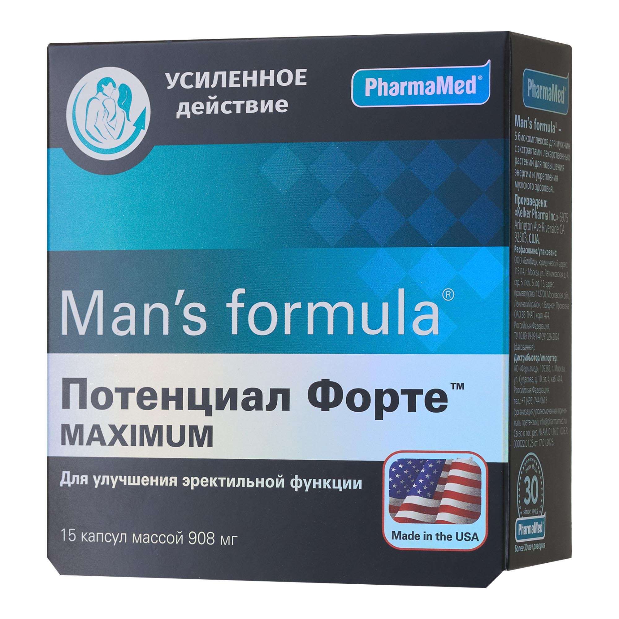 Изображение товара Потенциал Форте Maximum Man's formula/Мен-с формула капсулы 908мг 15шт Изображение товара Потенциал Форте Maximum Man's formula/Мен-с формула капсулы 908мг 15шт