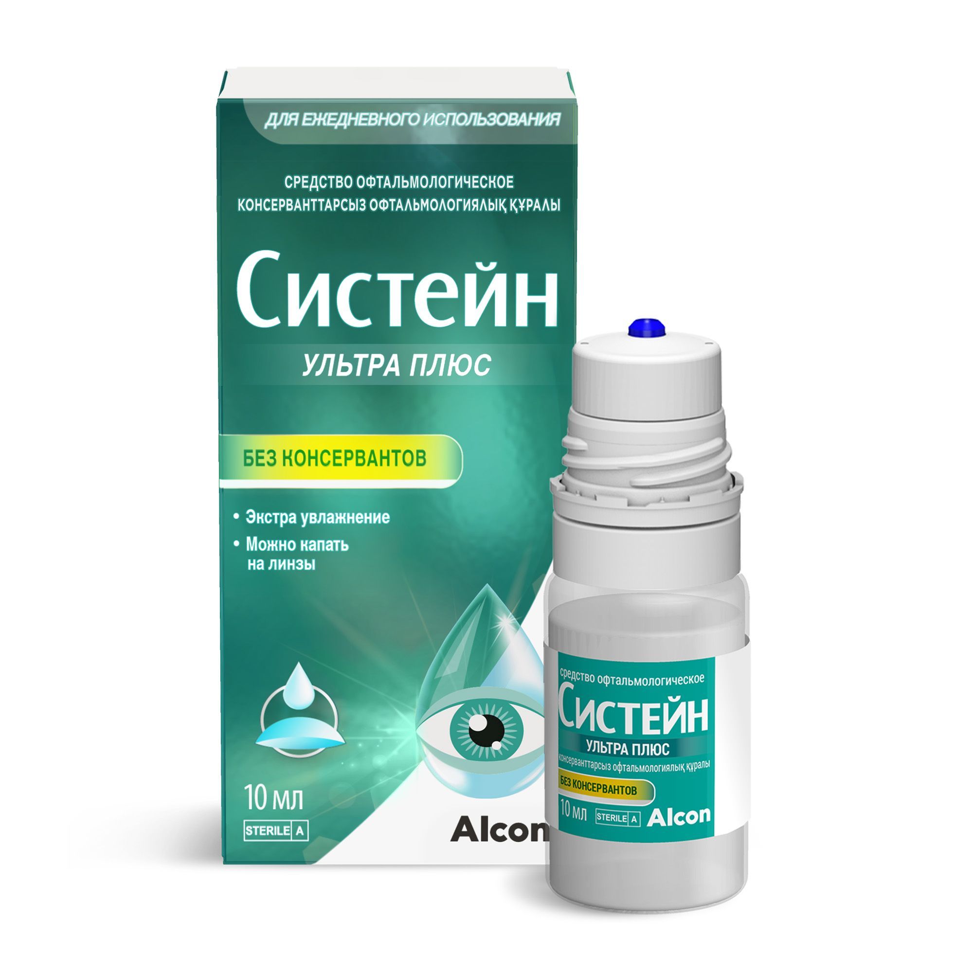 Изображение товара Глазные капли без консервантов Систейн Ультра для сухих глаз и контактных линз 10мл