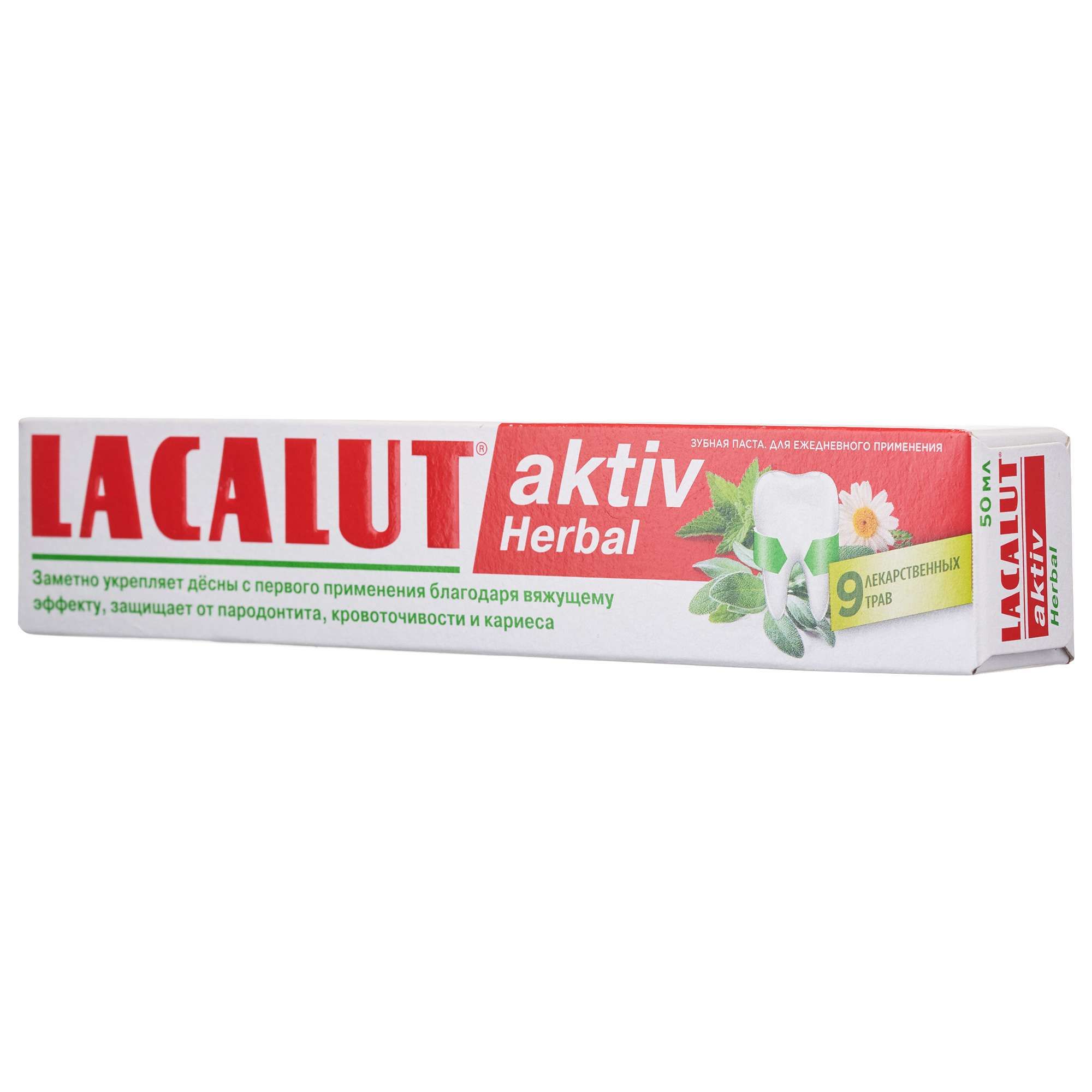 Изображение товара Паста зубная Lacalut Aktiv Herbal 50 мл Изображение товара Паста зубная Lacalut Aktiv Herbal 50 мл