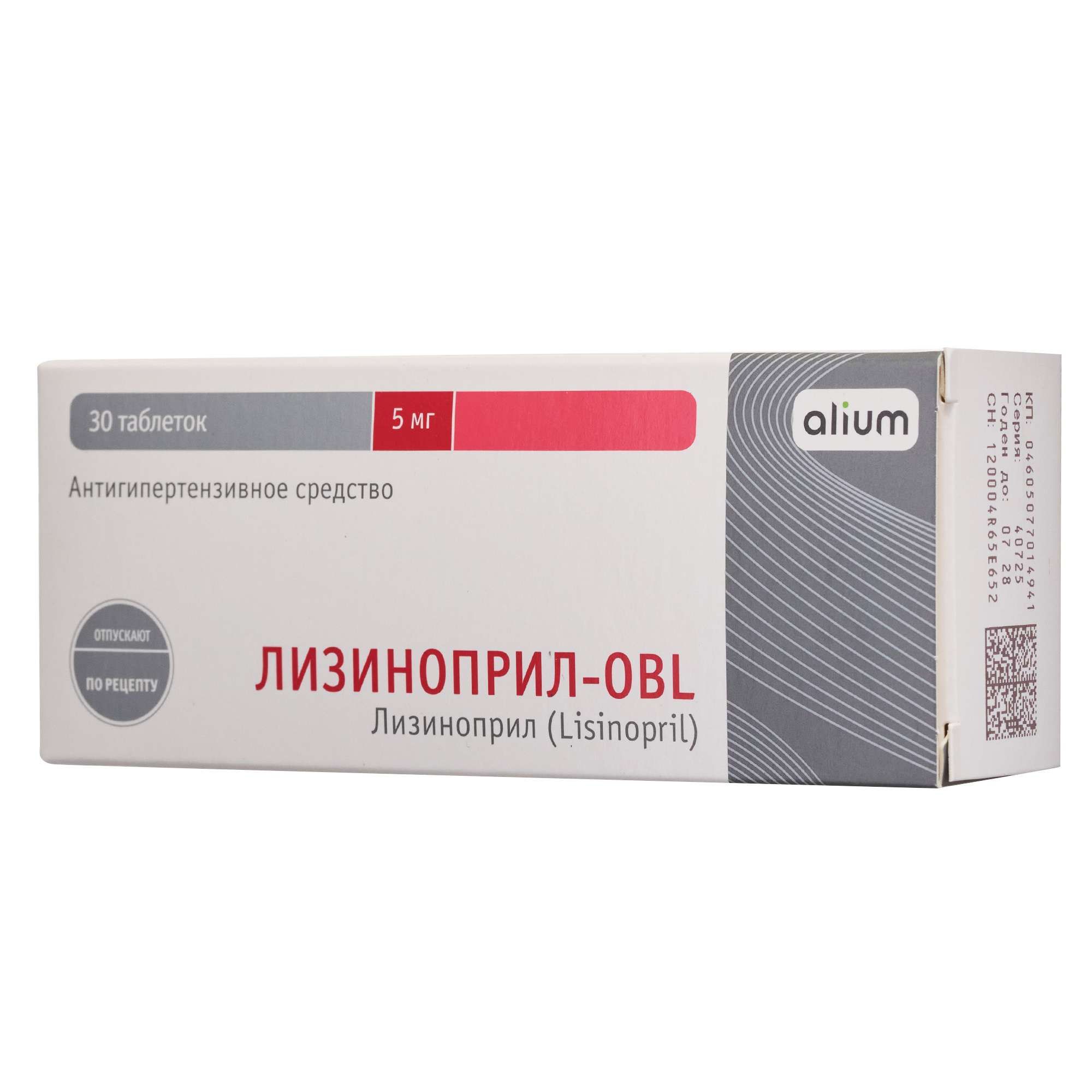 Изображение товара Лизиноприл-OBL таблетки 5 мг 30 шт для снижения давления и лечения сердечно-сосудистых заболеваний Изображение товара Лизиноприл-OBL таблетки 5 мг 30 шт для снижения давления и лечения сердечно-сосудистых заболеваний