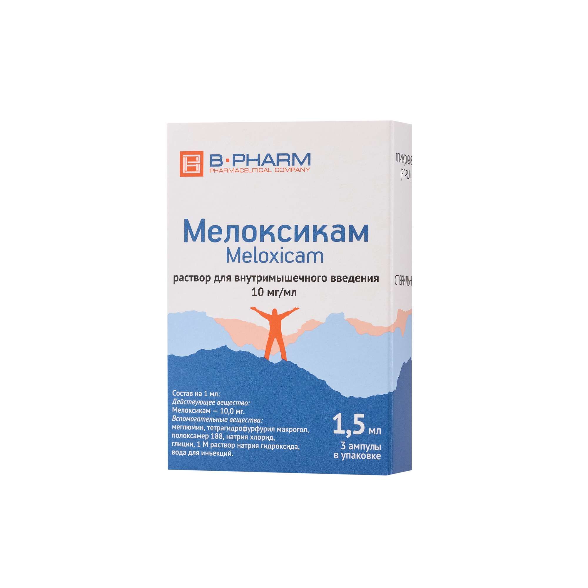 Изображение товара Мелоксикам раствор для внутримышечных инъекций 10 мг/мл 1,5 мл 3 шт Изображение товара Мелоксикам раствор для внутримышечных инъекций 10 мг/мл 1,5 мл 3 шт