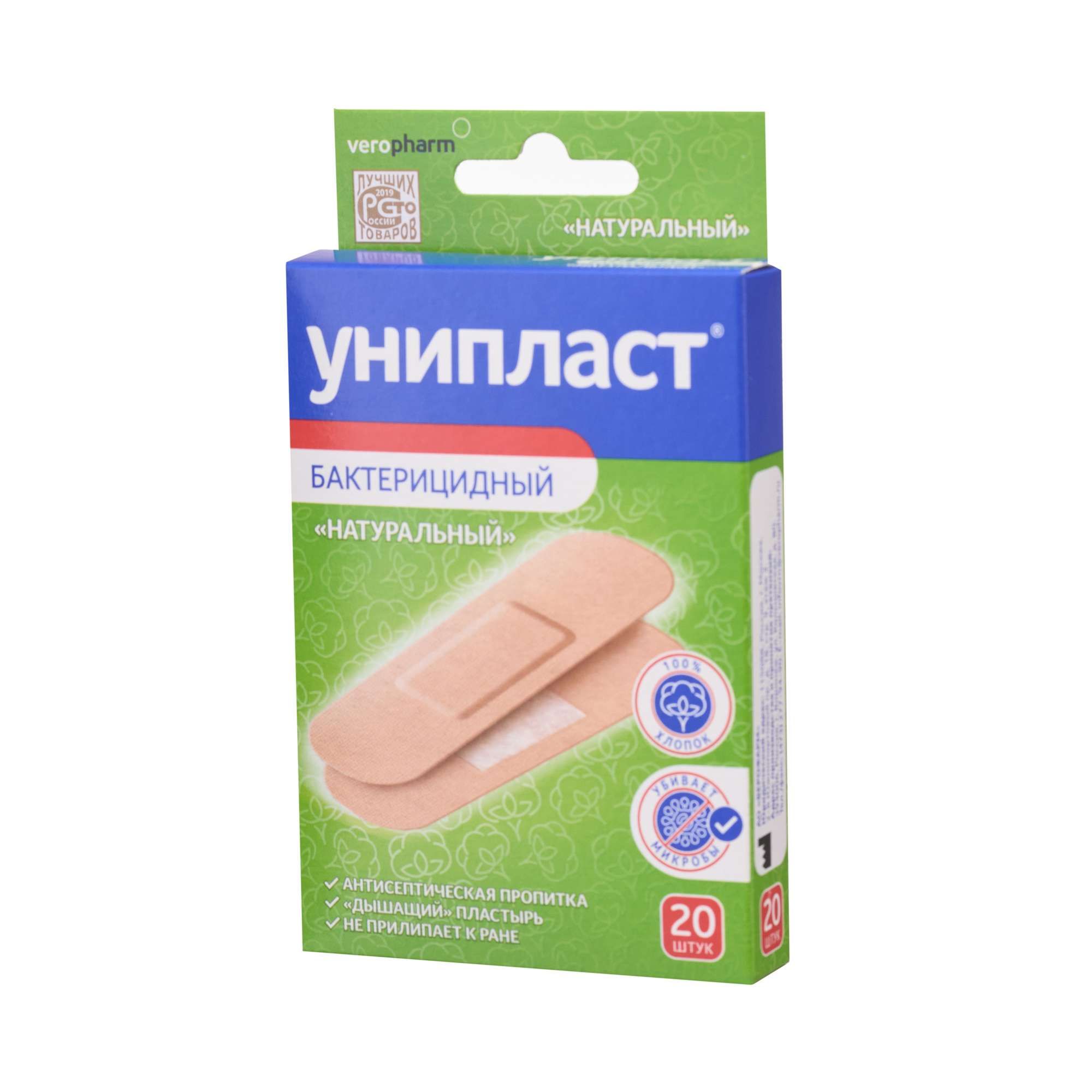Изображение товара Бактерицидный лейкопластырь Унипласт 1,9х7,2см 20 шт Изображение товара Бактерицидный лейкопластырь Унипласт 1,9х7,2см 20 шт