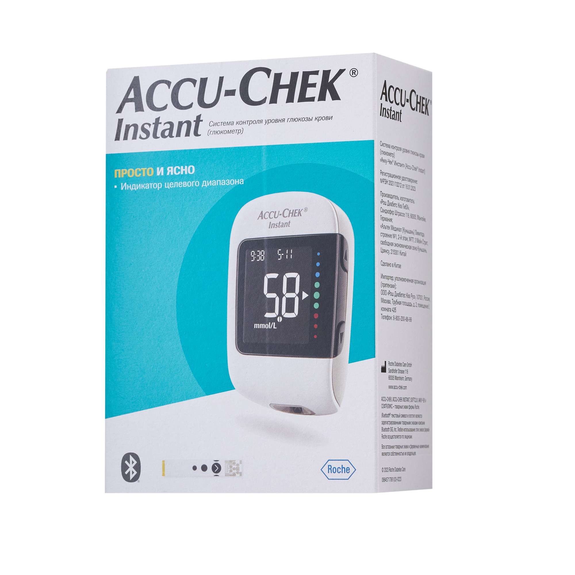 Изображение товара Глюкометр Accu-chek Инстант для домашнего использования, быстрый и точный