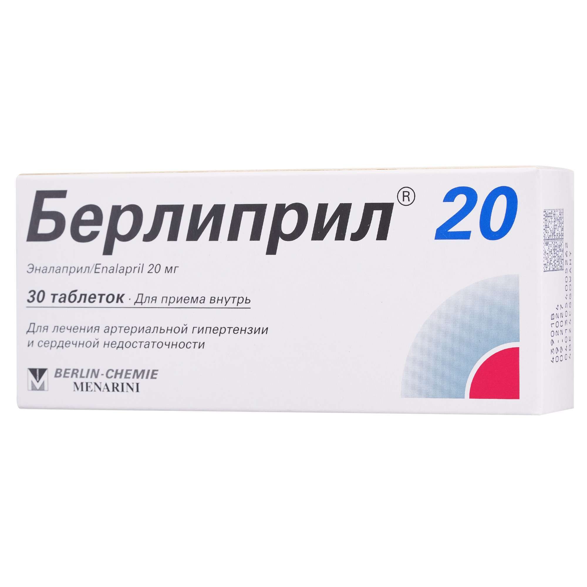Изображение товара Берлиприл 20 мг 30 таблеток для лечения гипертензии Изображение товара Берлиприл 20 мг 30 таблеток для лечения гипертензии