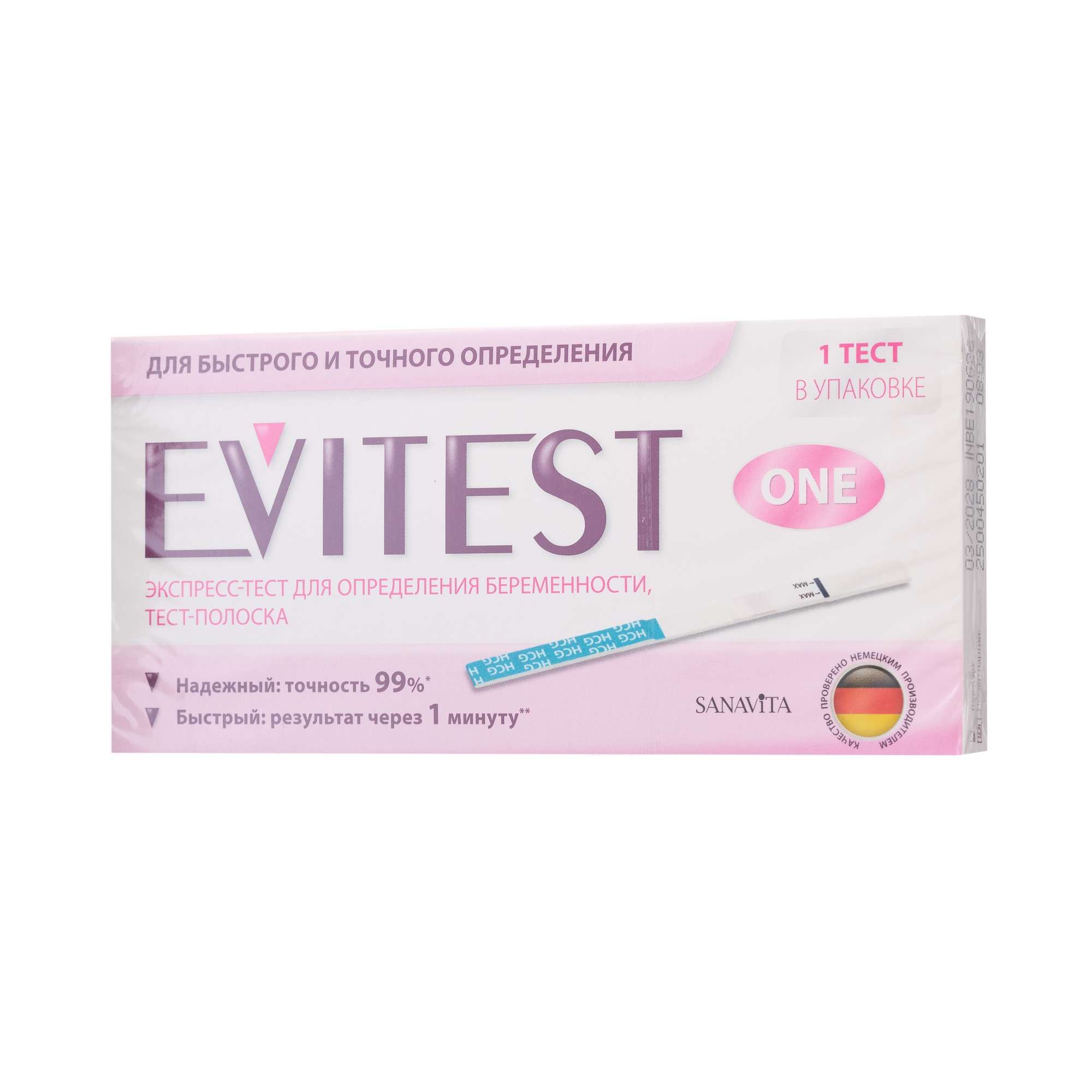 Изображение товара Тест на беременность Evitest Эвитест высокочувствительный 98 точность быстрая проверка Изображение товара Тест на беременность Evitest Эвитест высокочувствительный 98 точность быстрая проверка