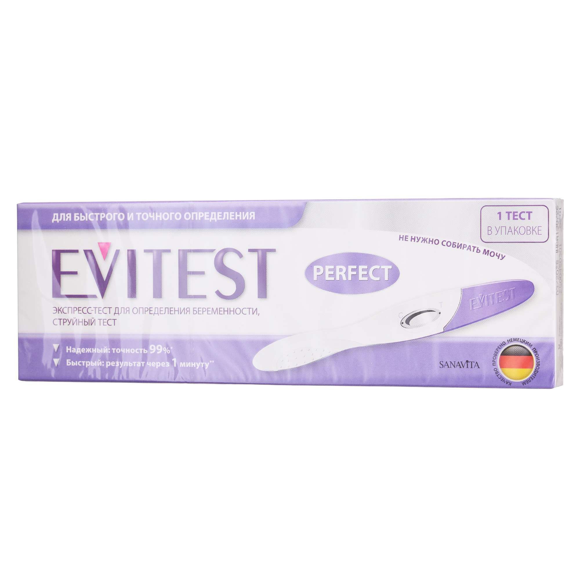 Изображение товара Струйный тест на беременность Perfect Evitest с держателем и колпачком Изображение товара Струйный тест на беременность Perfect Evitest с держателем и колпачком