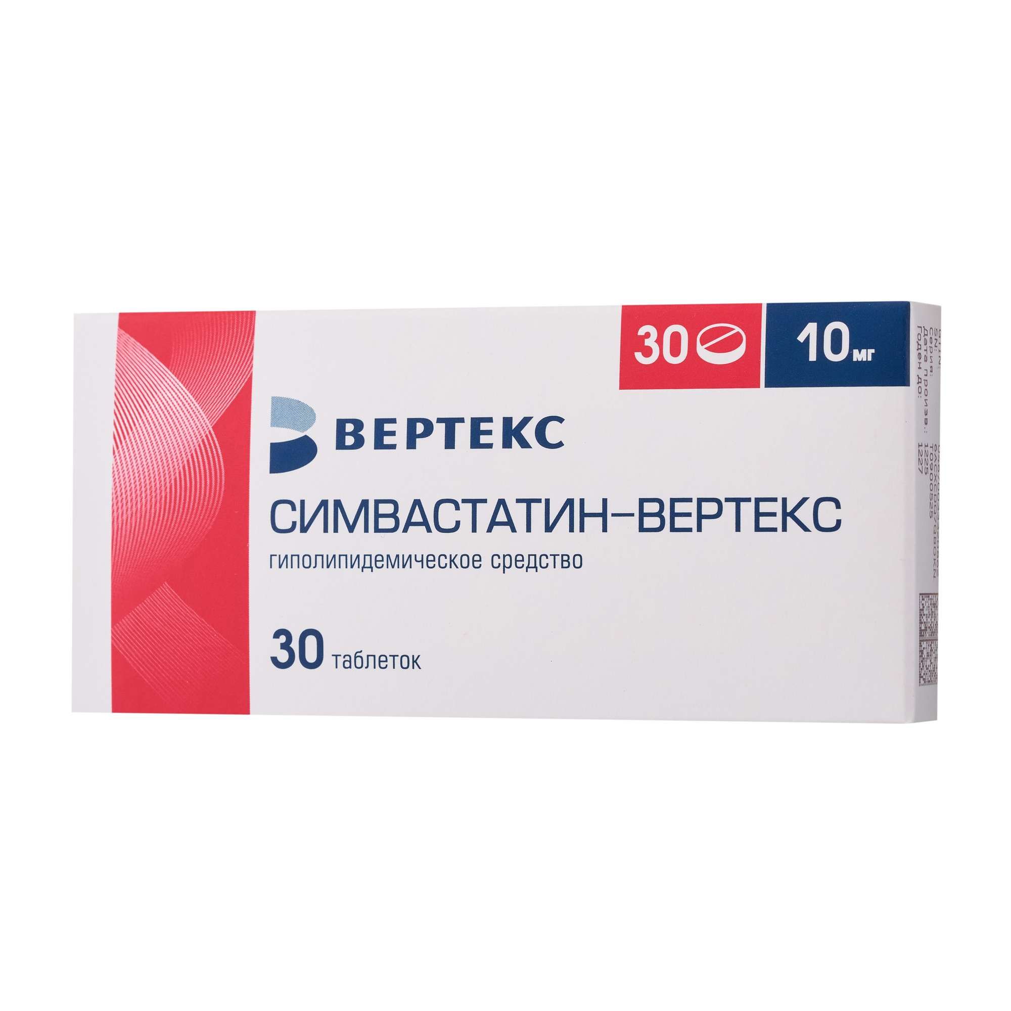 Изображение товара Симвастатин-Вертекс таблетки 10 мг 30 шт для снижения холестерина и профилактики ИБС Изображение товара Симвастатин-Вертекс таблетки 10 мг 30 шт для снижения холестерина и профилактики ИБС