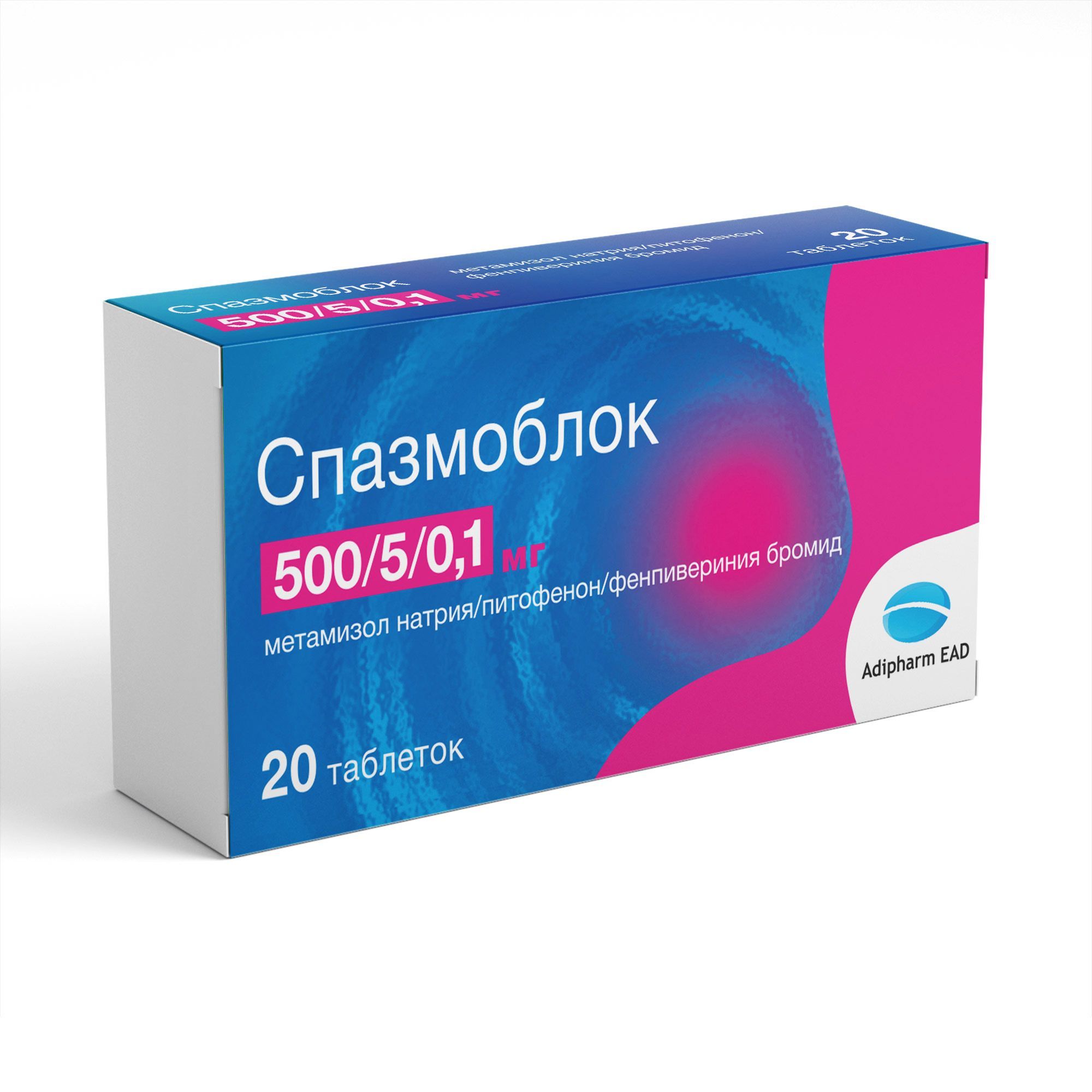 Изображение товара Спазмоблок таблетки 20шт