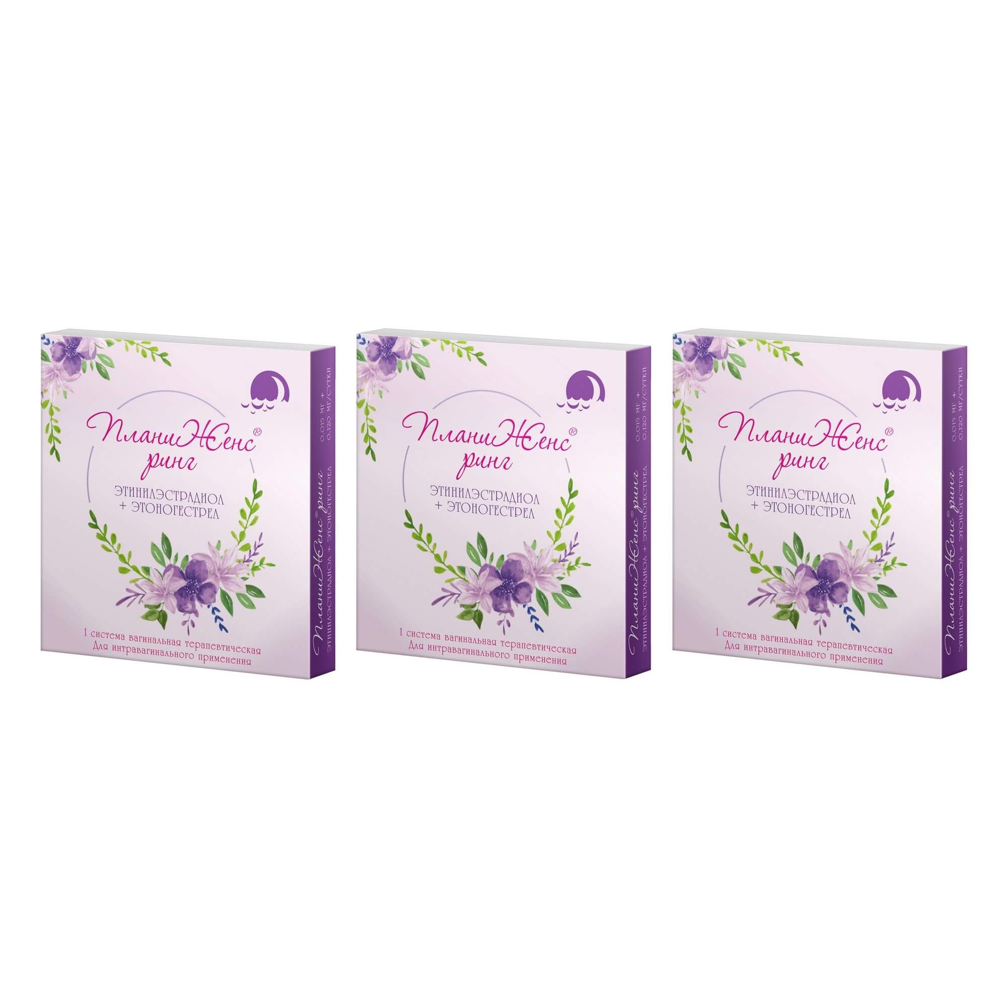 Изображение товара Вагинальный кольцо 3Х ПланЖенс ринг система 0,015мг+0,120мг/сутки
