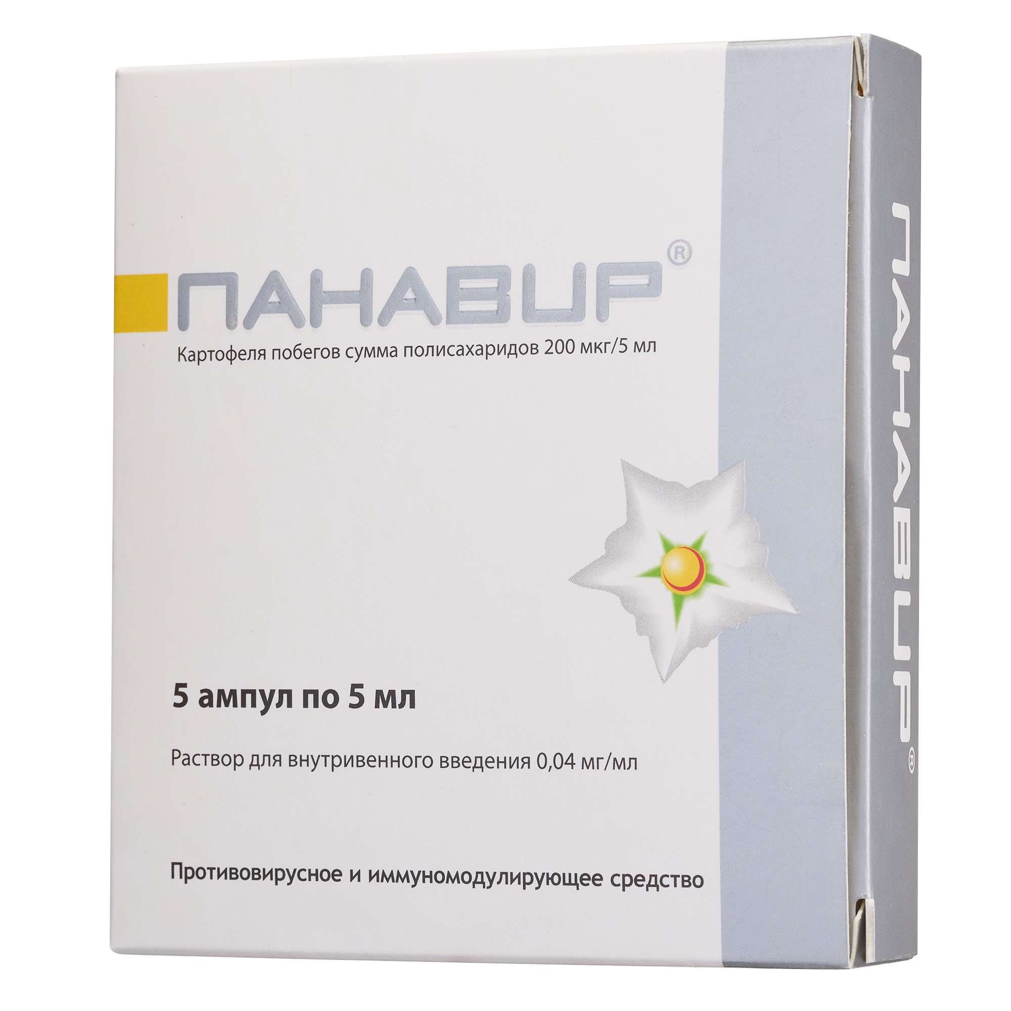 Изображение товара Панавир раствор для внутривенного введения 5 мл 5 шт противовирусное средство натуральное Изображение товара Панавир раствор для внутривенного введения 5 мл 5 шт противовирусное средство натуральное