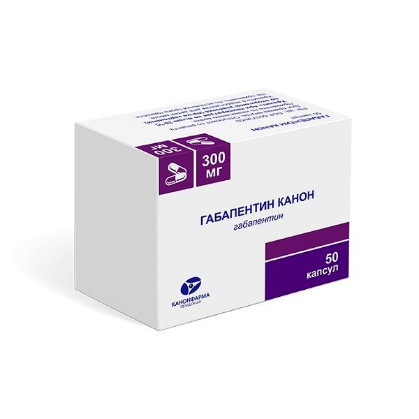 Изображение товара Габапентин Канон капсулы 300мг 50шт лечение нейропатической боли судорог