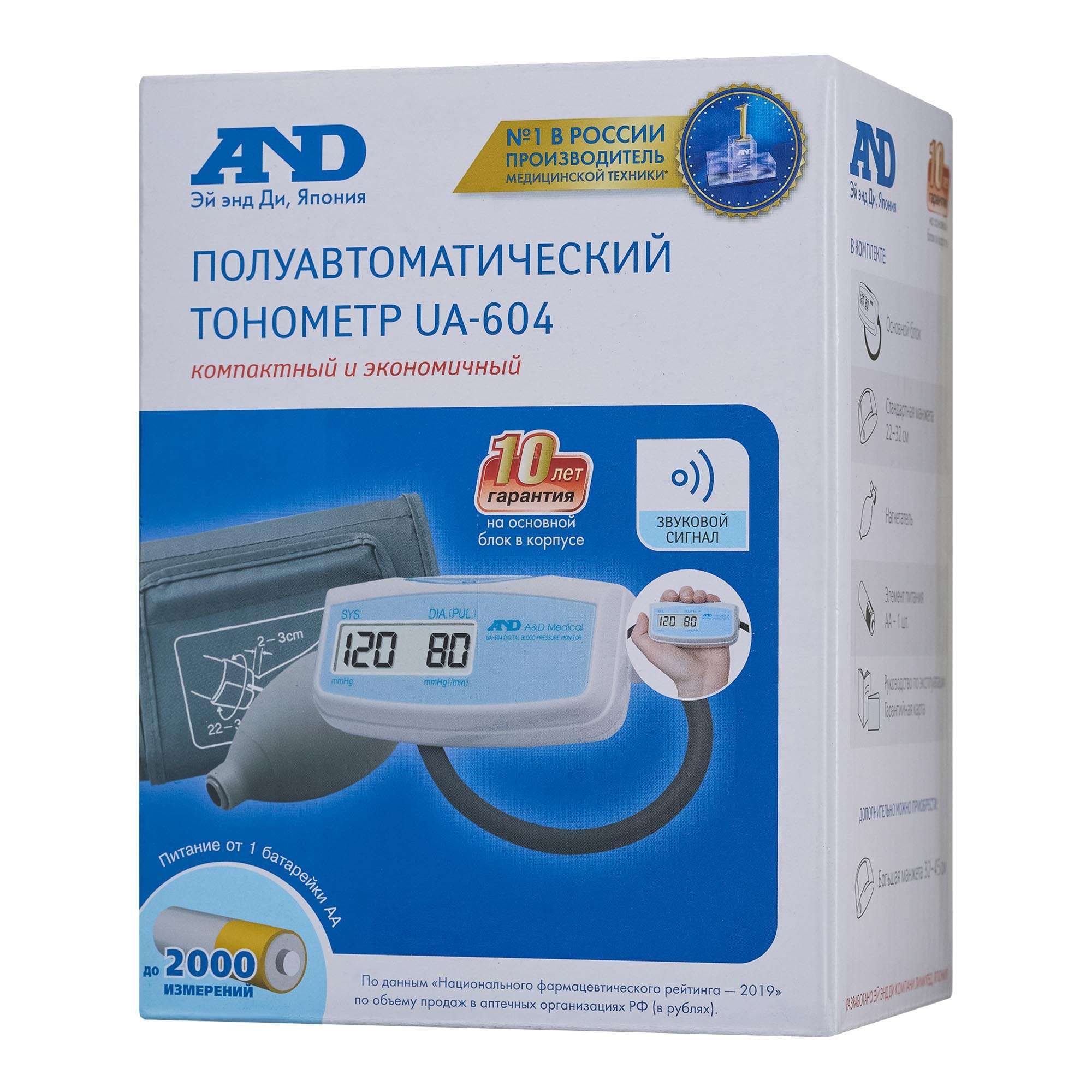Изображение товара Полуавтоматический тонометр UA-604 ЭЙ энд ДИ с гарантией 10 лет