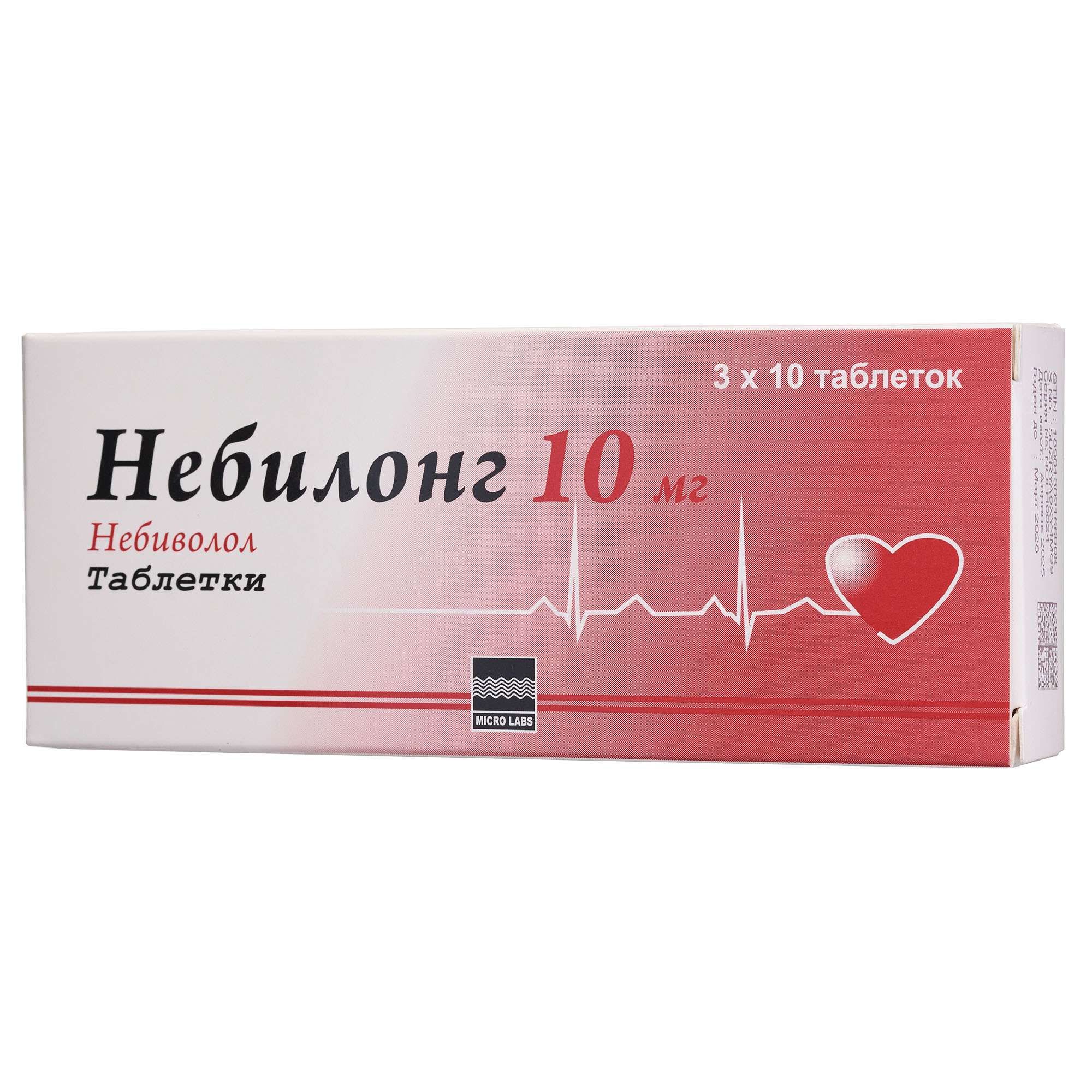 Изображение товара Небилонг таблетки 10 мг 30 шт для снижения АД и профилактики стенокардии Изображение товара Небилонг таблетки 10 мг 30 шт для снижения АД и профилактики стенокардии