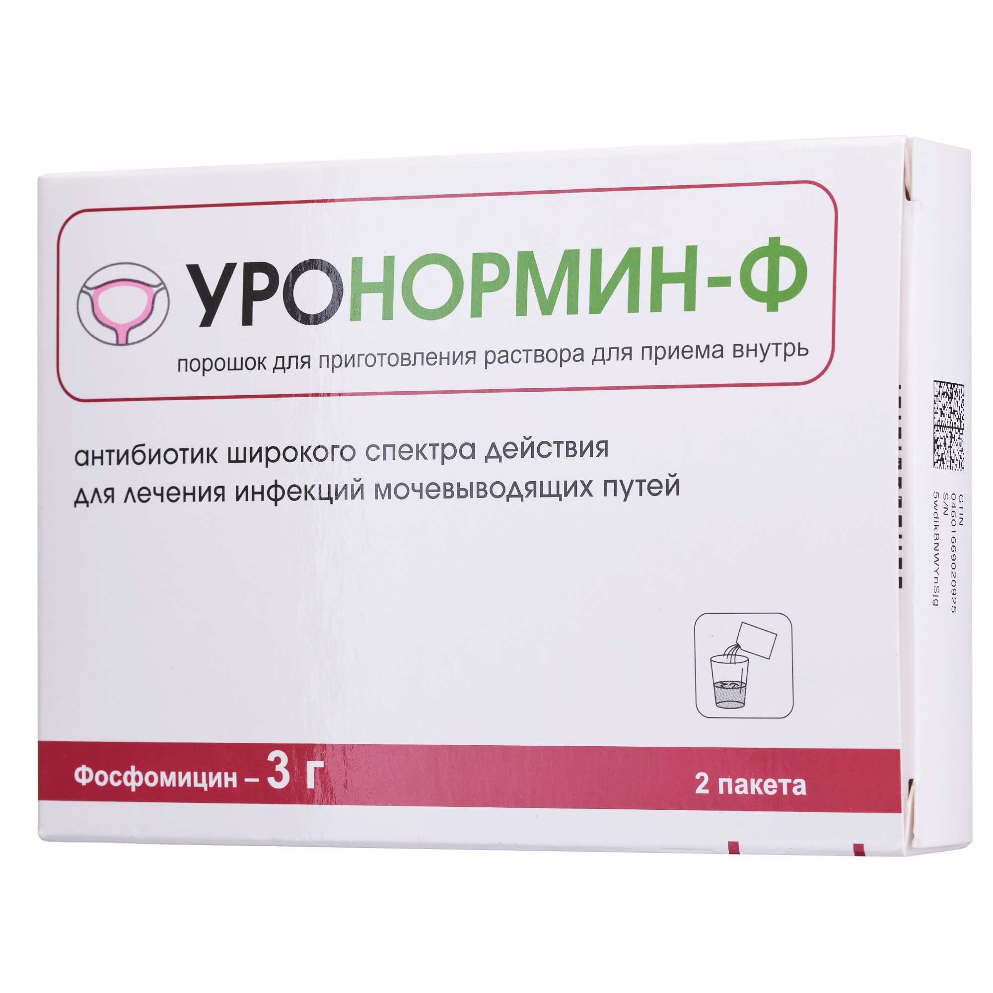 Изображение товара Уронормин-Ф порошок для раствора 3000мг 8г 2шт для мочевых инфекций