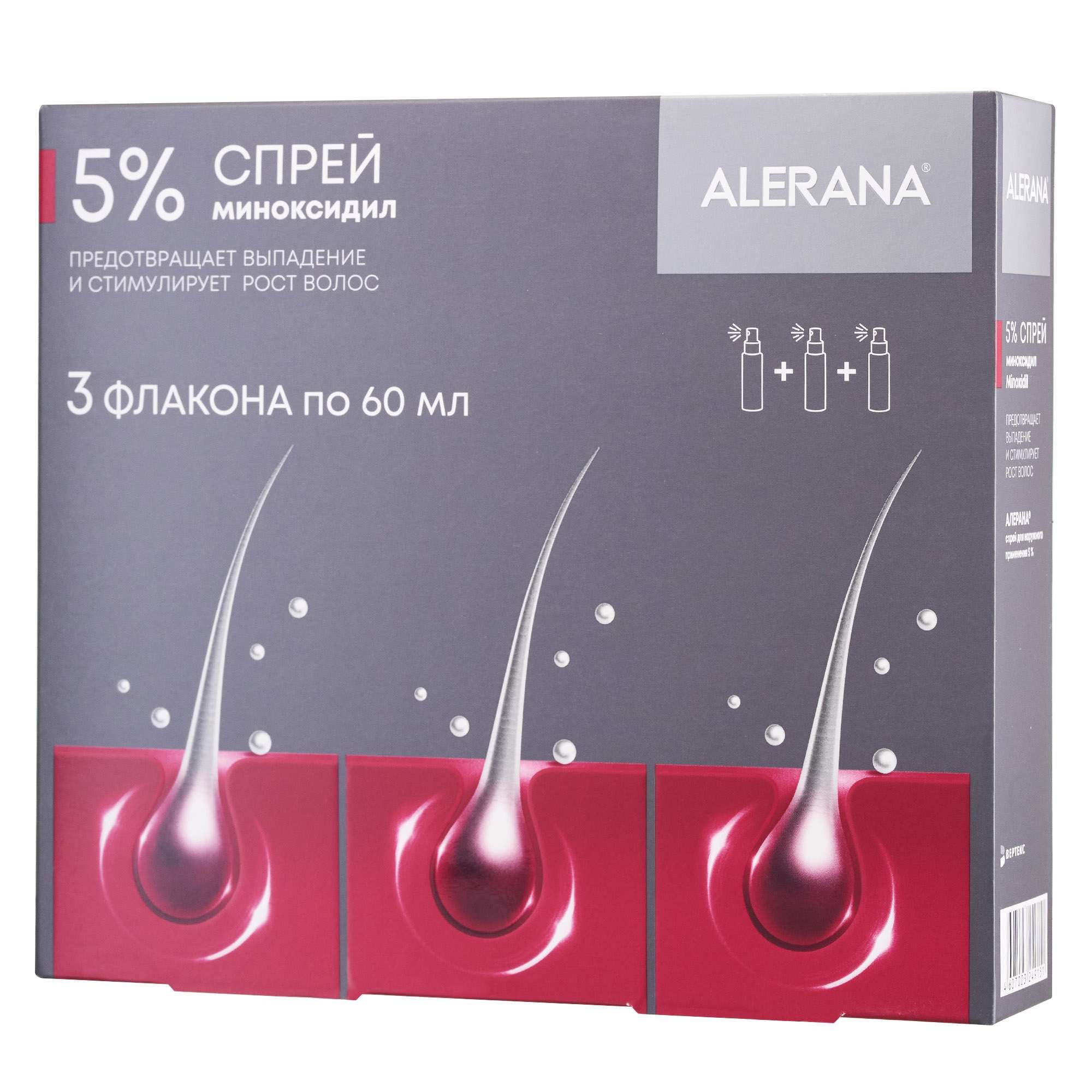 Изображение товара Спрей Alerana 5% для наружного применения 60 мл 3 шт - укрепление и стимуляция роста волос Изображение товара Спрей Alerana 5% для наружного применения 60 мл 3 шт - укрепление и стимуляция роста волос