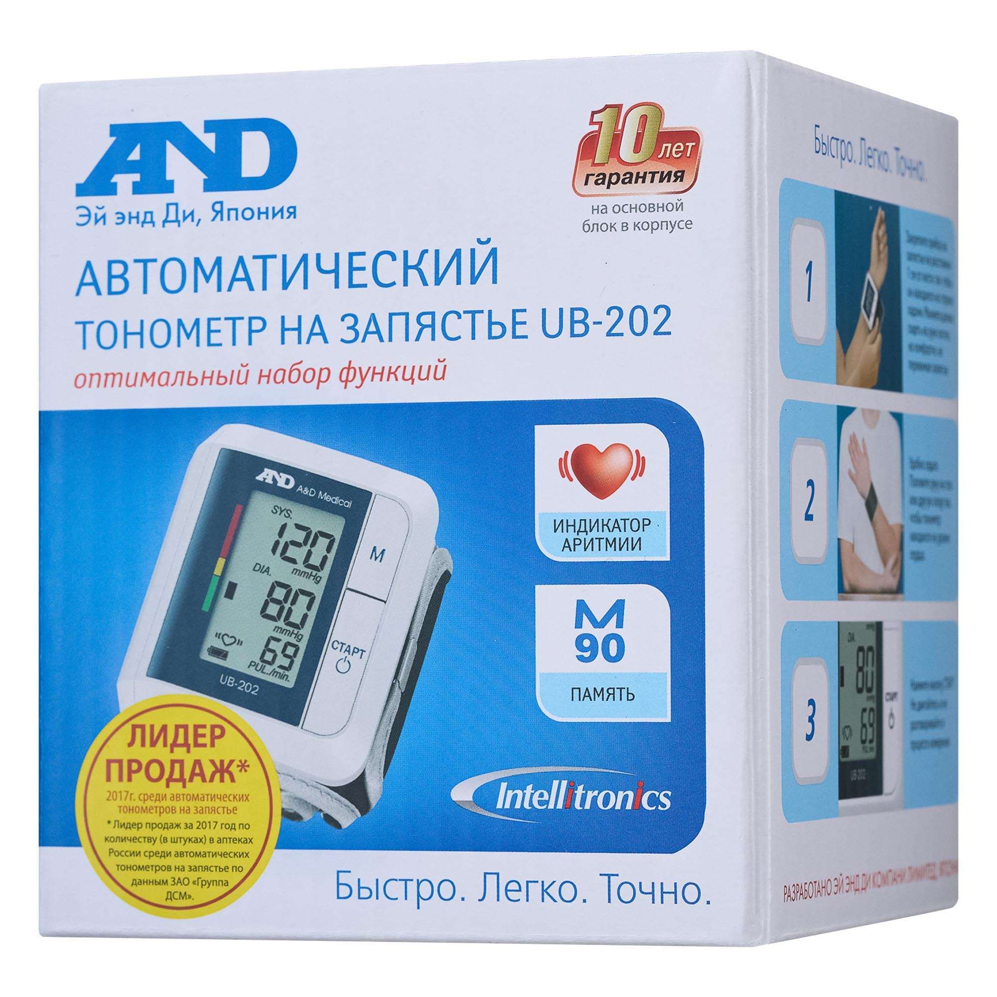 Изображение товара Автоматический тонометр на запястье UB-202 A&D - точное измерение давления Изображение товара Автоматический тонометр на запястье UB-202 A&D - точное измерение давления