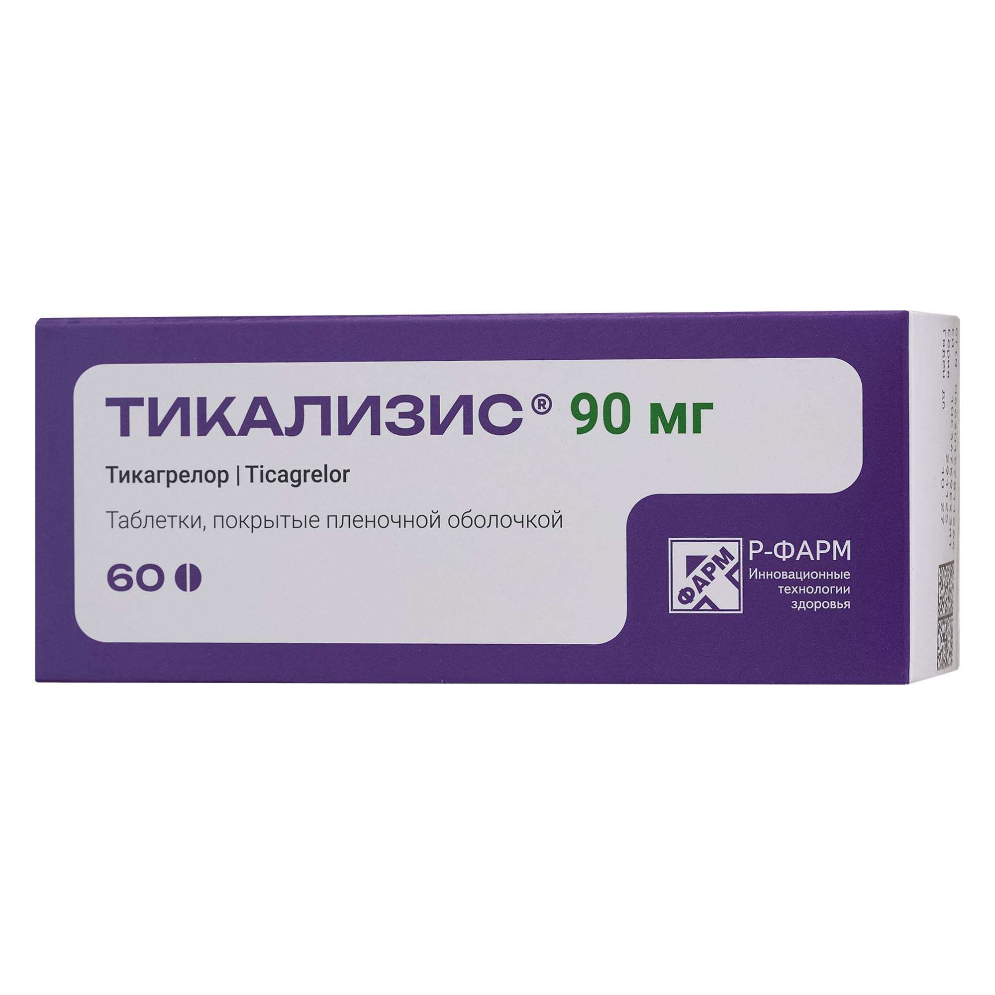 Изображение товара Тикализис таблетки п/о плен. 90мг 60шт Изображение товара Тикализис таблетки п/о плен. 90мг 60шт