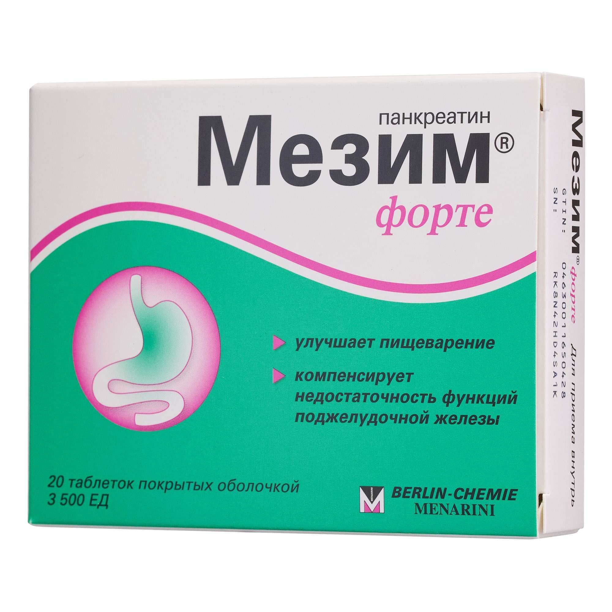 Изображение товара Мезим форте таблетки 20 шт для пищеварения при панкреатите и ЖКТ Изображение товара Мезим форте таблетки 20 шт для пищеварения при панкреатите и ЖКТ