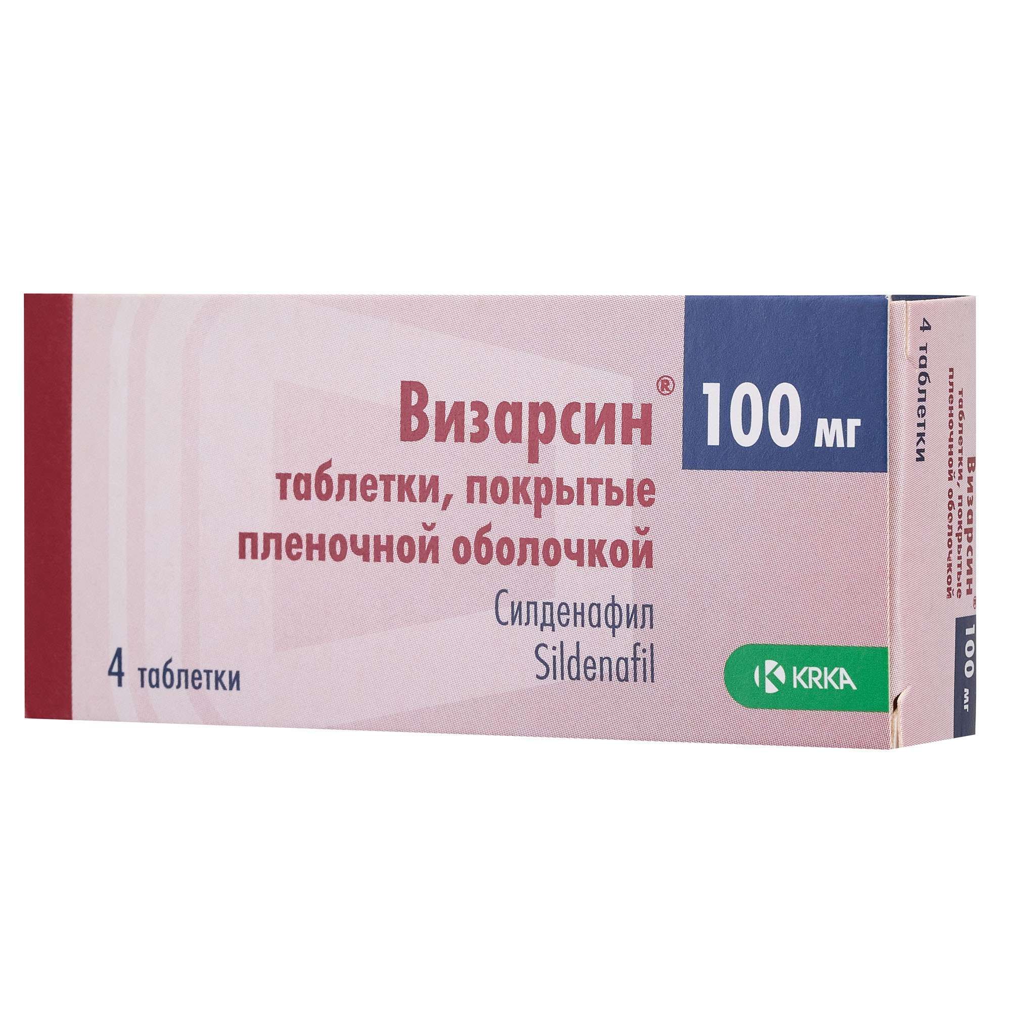 Изображение товара Визарсин 100 мг таблетки для лечения эректильной дисфункции 4 шт Изображение товара Визарсин 100 мг таблетки для лечения эректильной дисфункции 4 шт