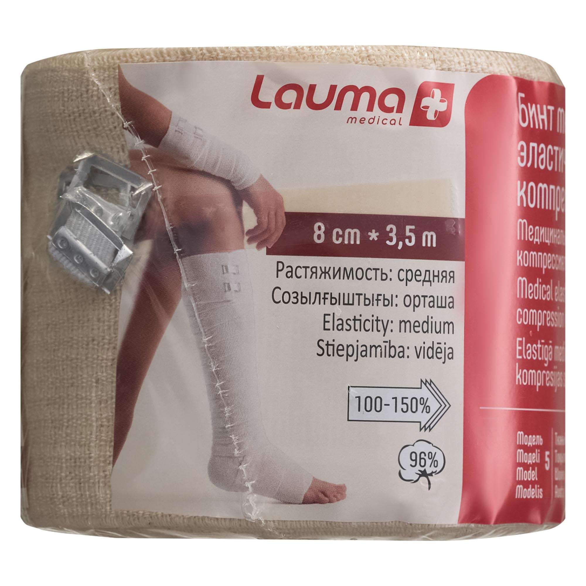 Изображение товара Эластичный медицинский бинт Lauma модель 5 8см х 3,5м латвия Изображение товара Эластичный медицинский бинт Lauma модель 5 8см х 3,5м латвия