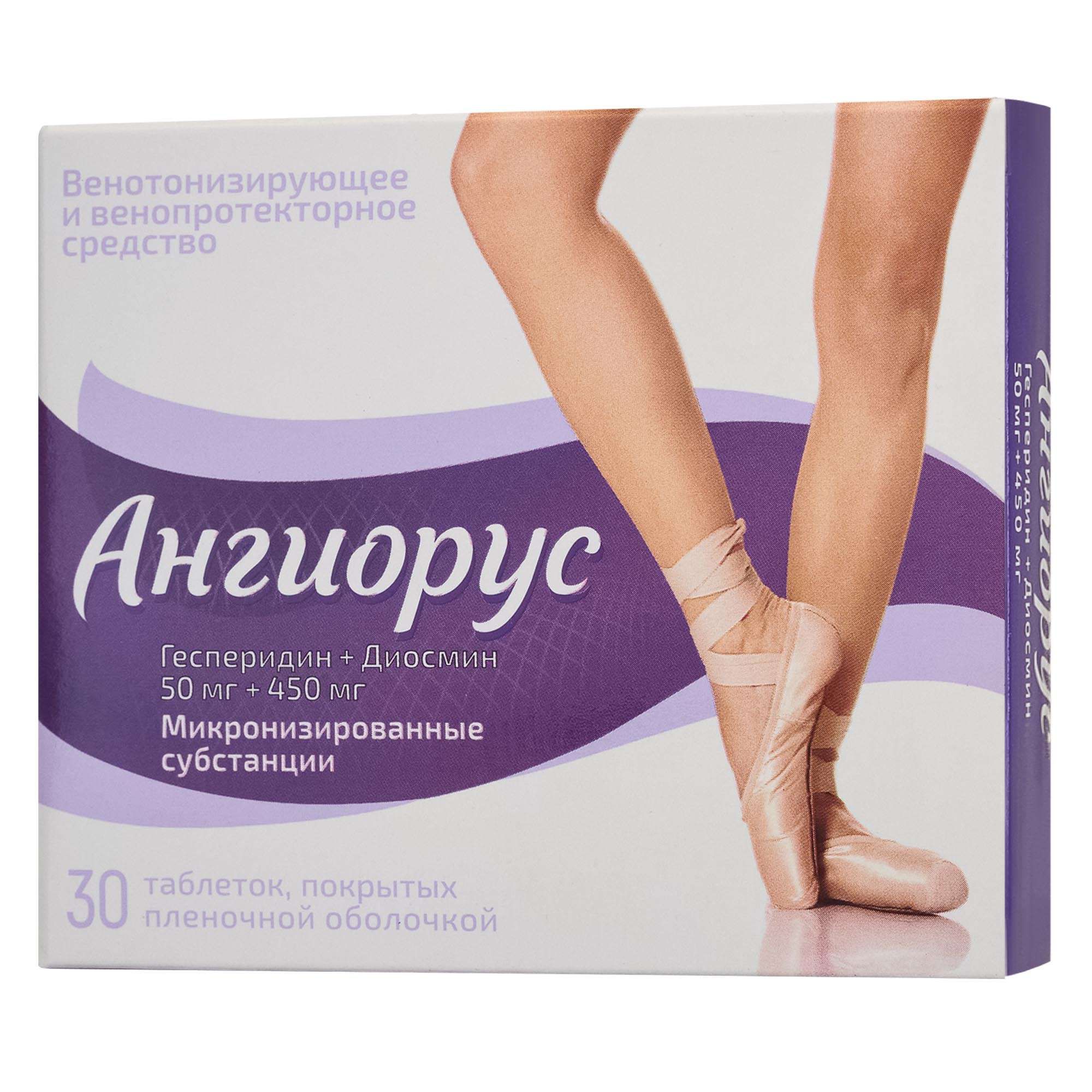 Изображение товара Ангиорус таблетки п/о плен. 50мг+450мг 30шт