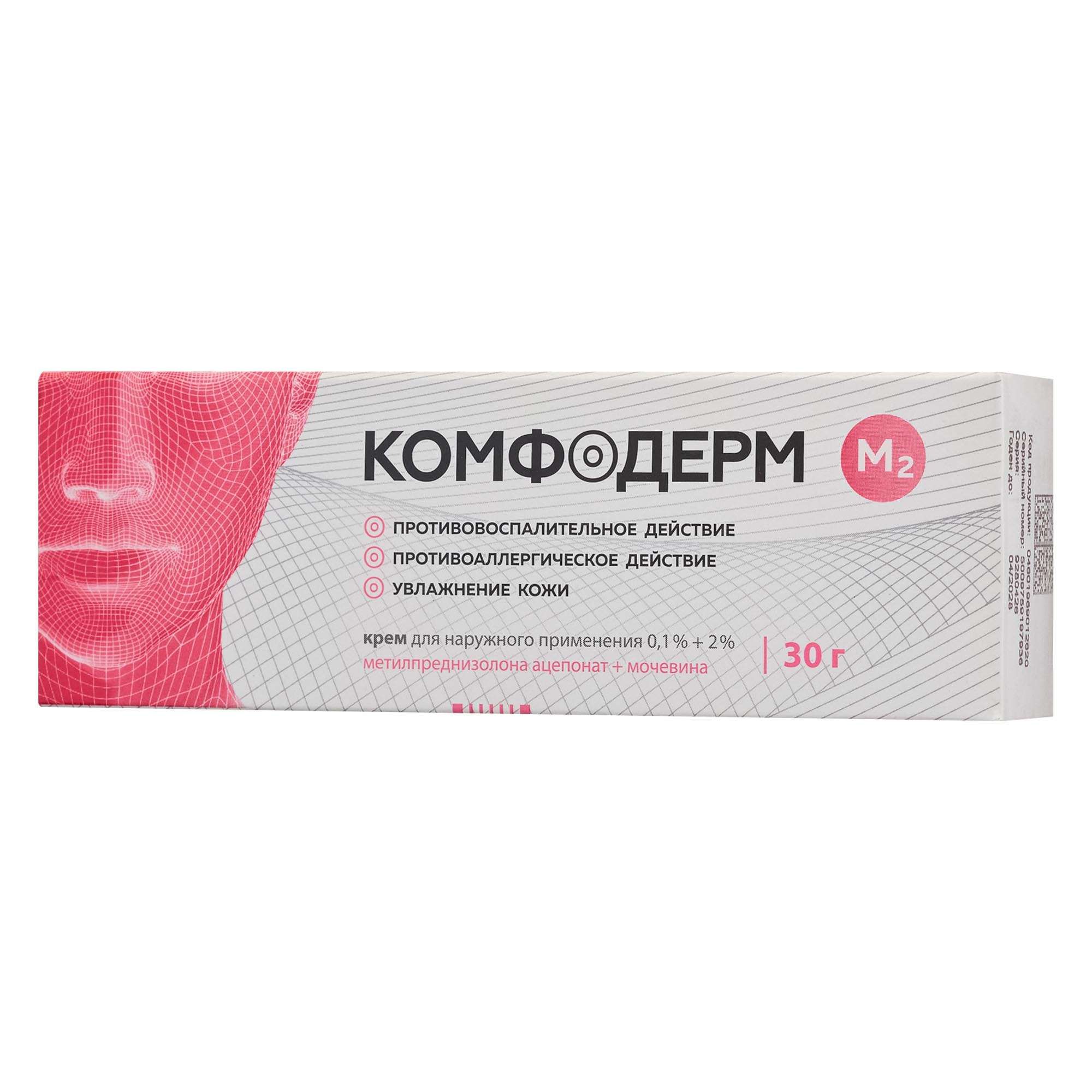 Изображение товара Комфодерм M2 Крем 30г с метилпреднизолона ацепонат и мочевиной против воспалений Изображение товара Комфодерм M2 Крем 30г с метилпреднизолона ацепонат и мочевиной против воспалений