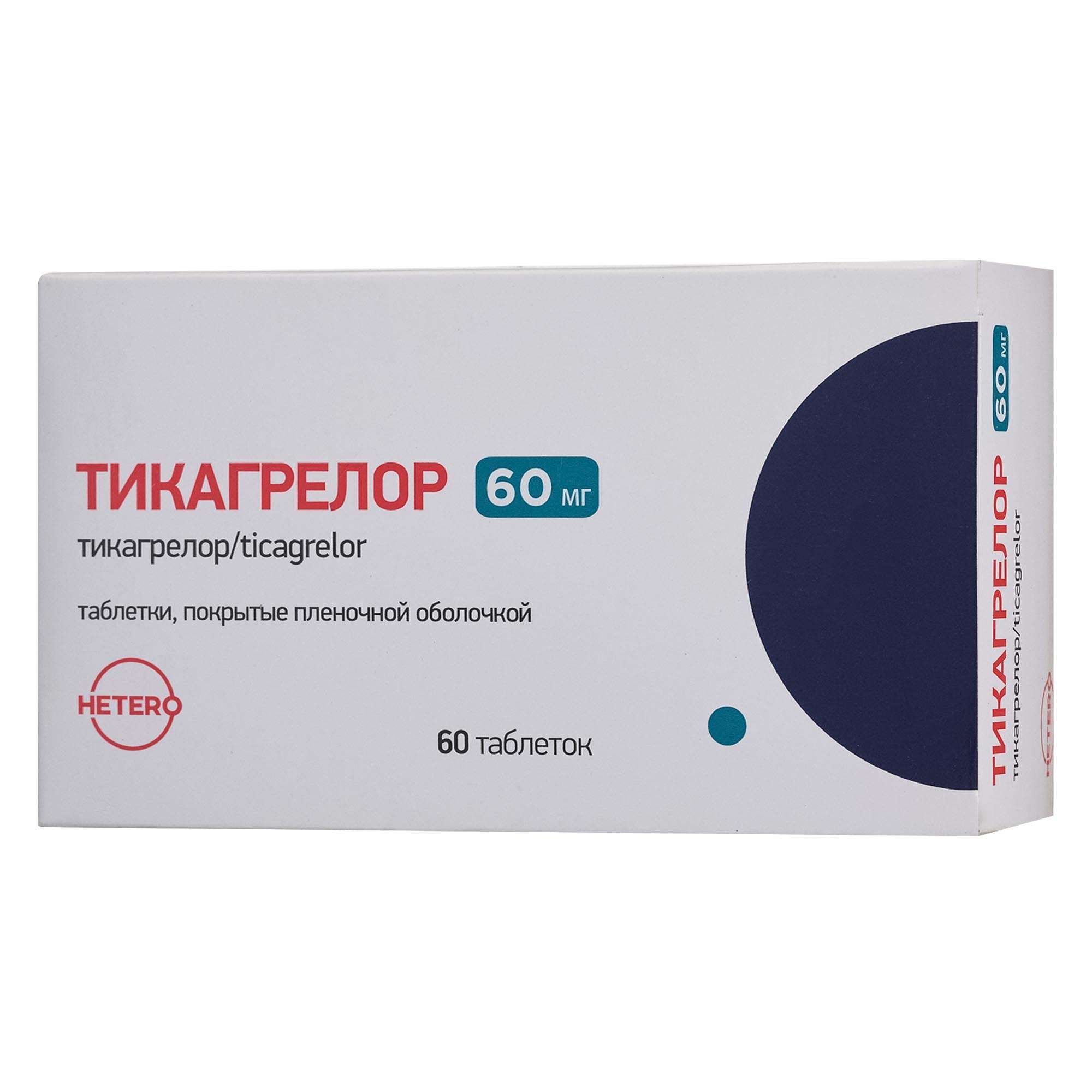 Изображение товара Тикагрелор таблетки п/о плен. 60мг 60шт