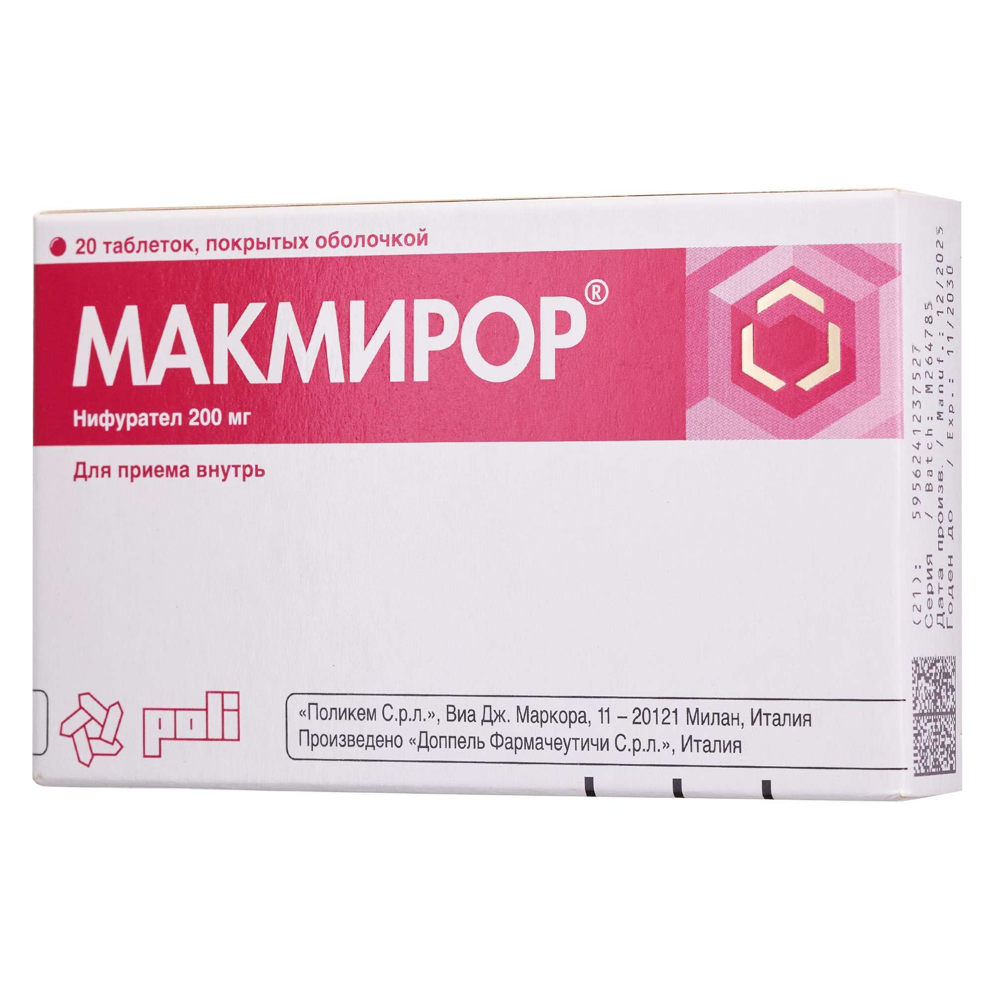 Изображение товара Макмирор 200мг таблетки для лечения инфекций 20 шт Изображение товара Макмирор 200мг таблетки для лечения инфекций 20 шт