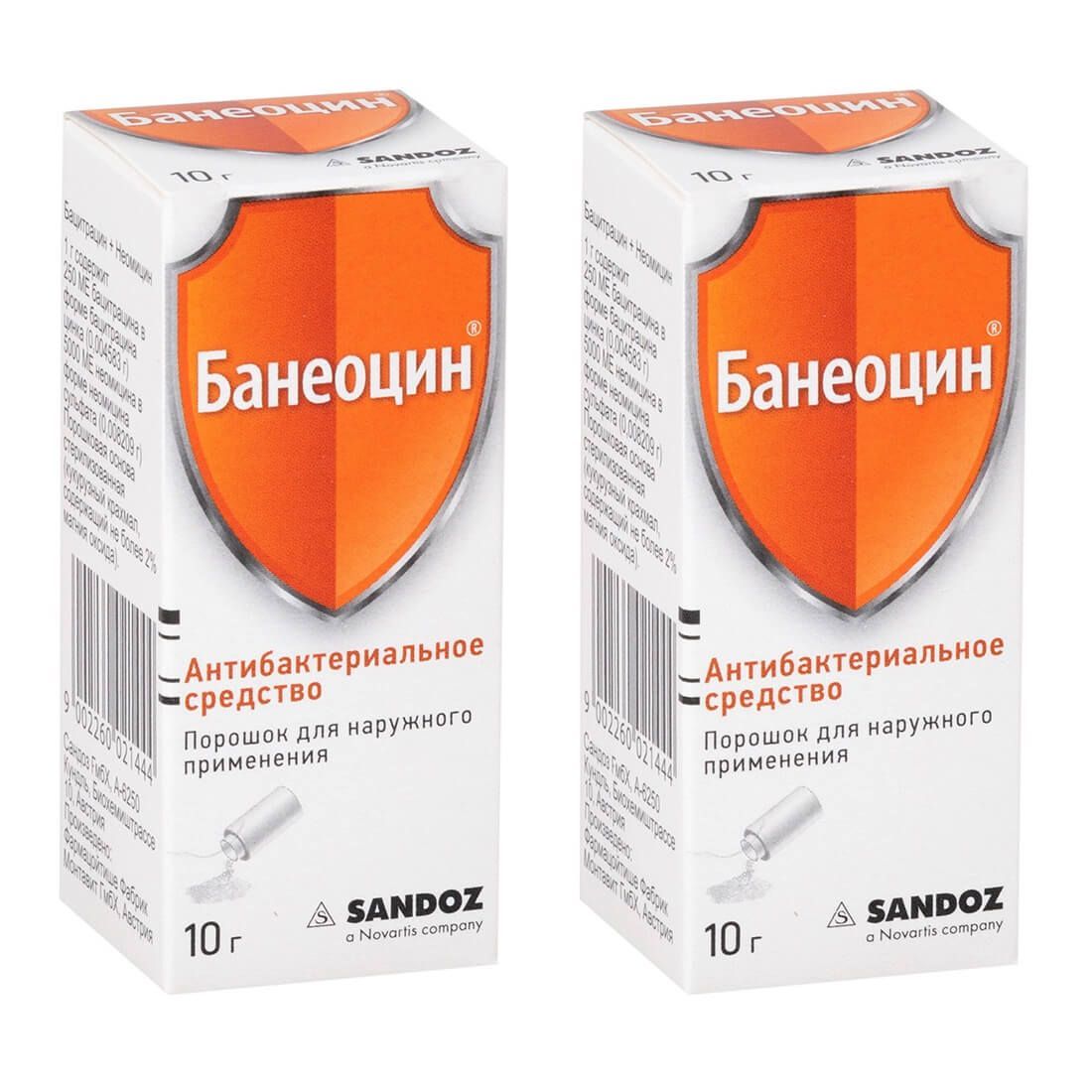 Изображение товара 2Х Банеоцин порошок для наружного применения 10г