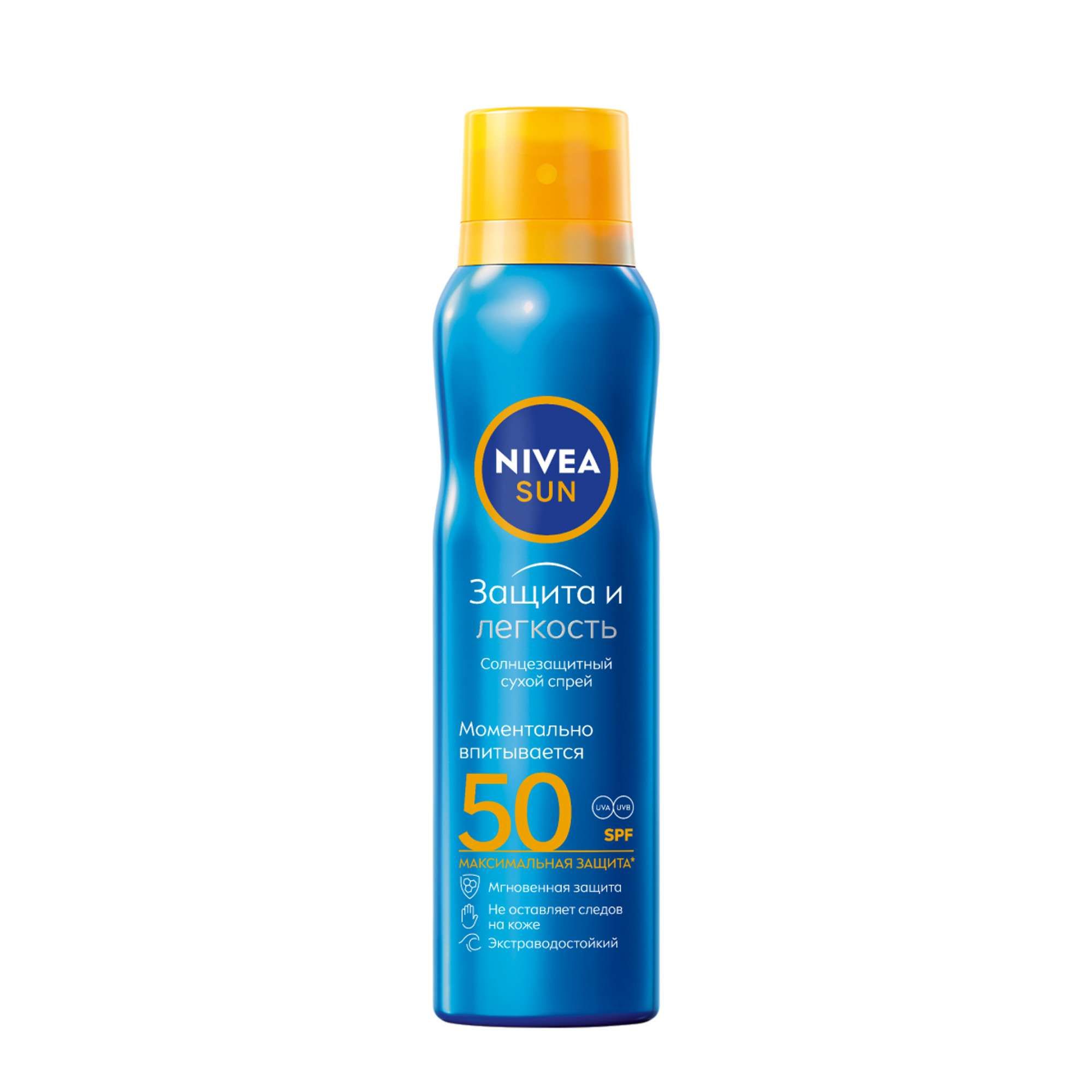Изображение товара Спрей сухой солнцезащитный Защита и легкость SPF50 Нивея 200ml Изображение товара Спрей сухой солнцезащитный Защита и легкость SPF50 Нивея 200ml