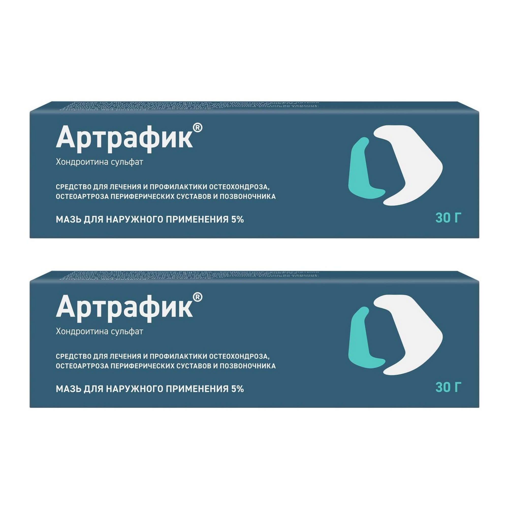 Изображение товара 2Х Артрафик мазь для наружного применения 5% 30г