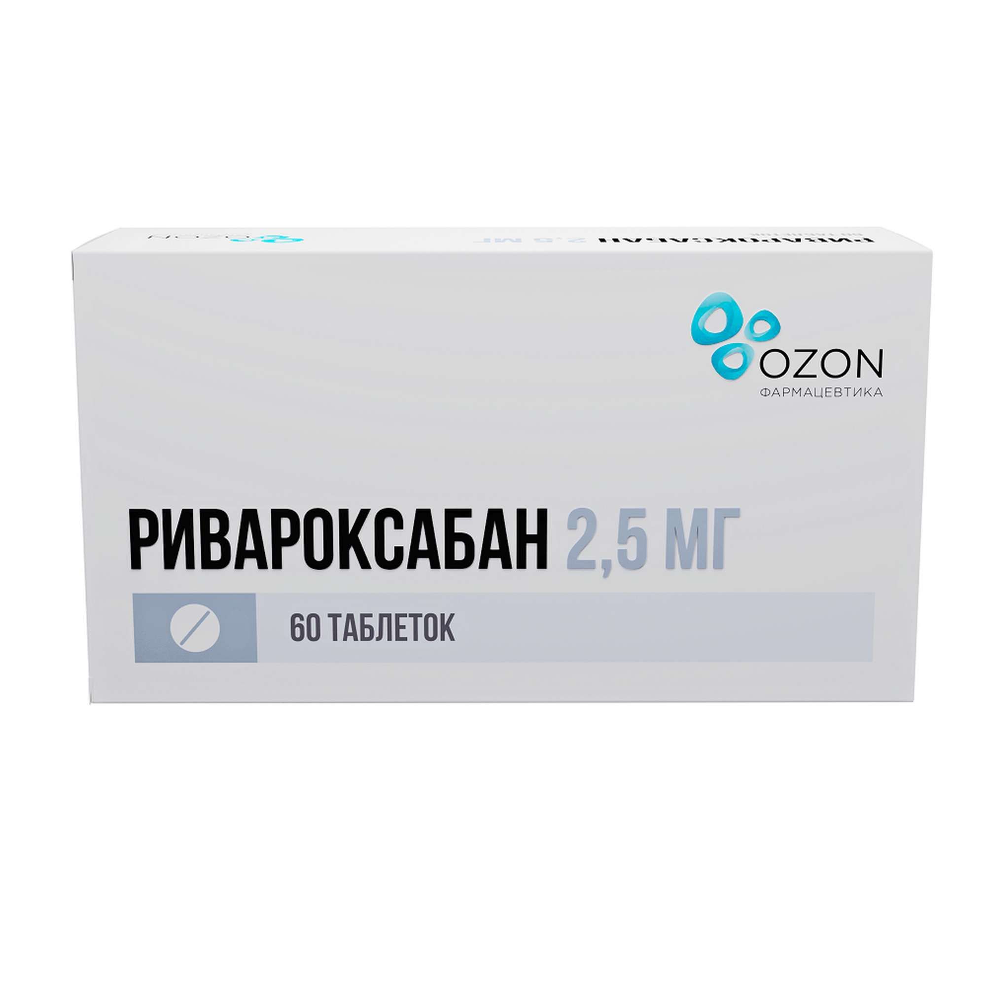 Изображение товара Ривароксабан таблетки, покрытые пленочной оболочкой 2,5мг 60шт Изображение товара Ривароксабан таблетки, покрытые пленочной оболочкой 2,5мг 60шт