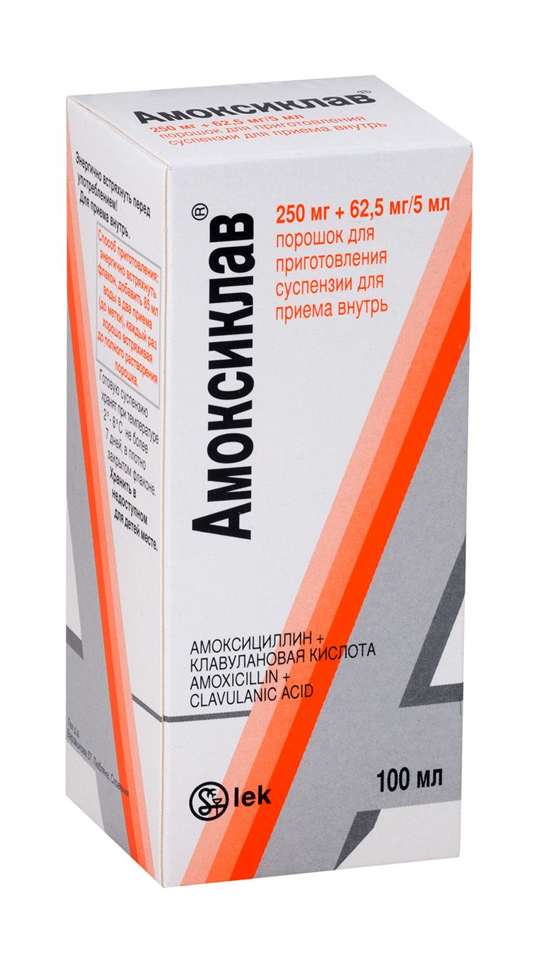 Изображение товара Порошок Амоксиклав 250 мг+62,5 мг/5 мл, 15,8 г, Sandoz, 1 шт, Австрия