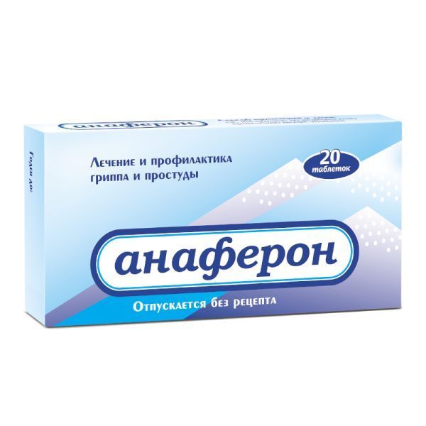 Изображение товара Анаферон таблетки для рассасывания 20шт