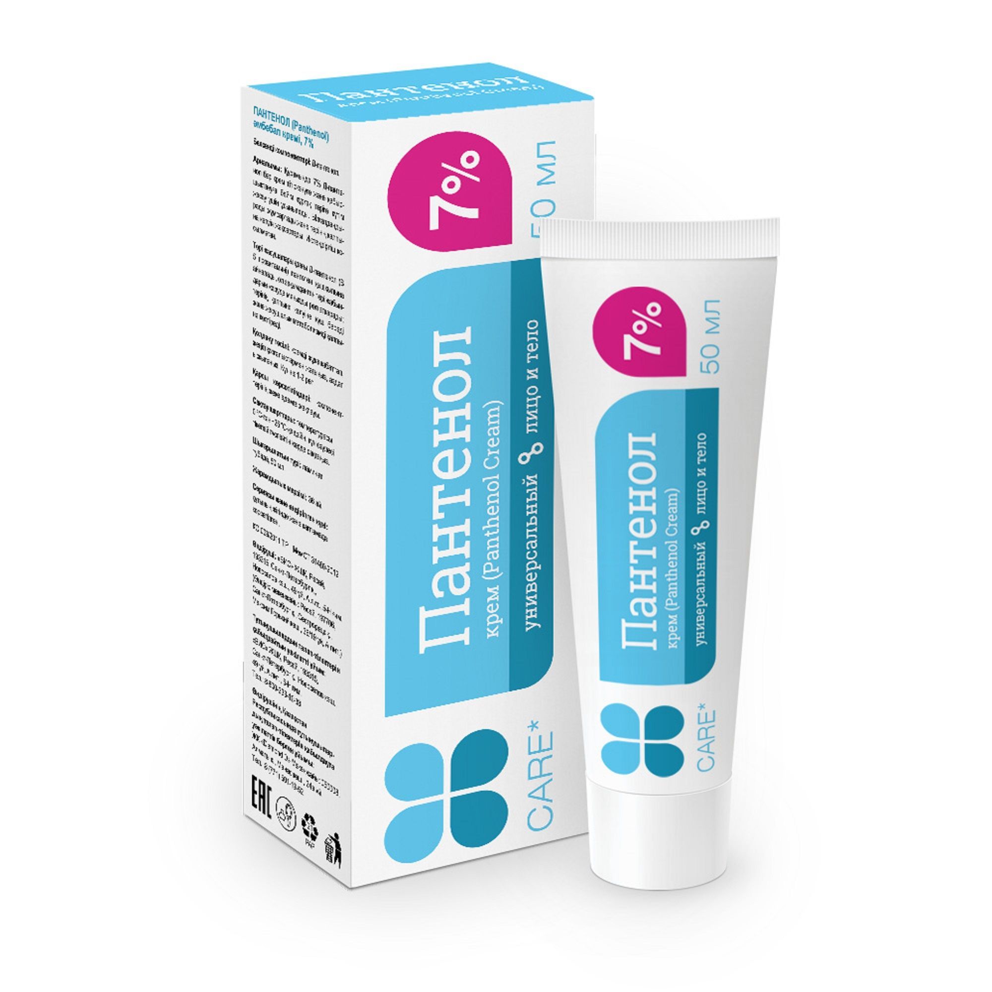 Изображение товара Универсальный крем с 7% Д-пантенолом для сухой и раздраженной кожи 50 мл