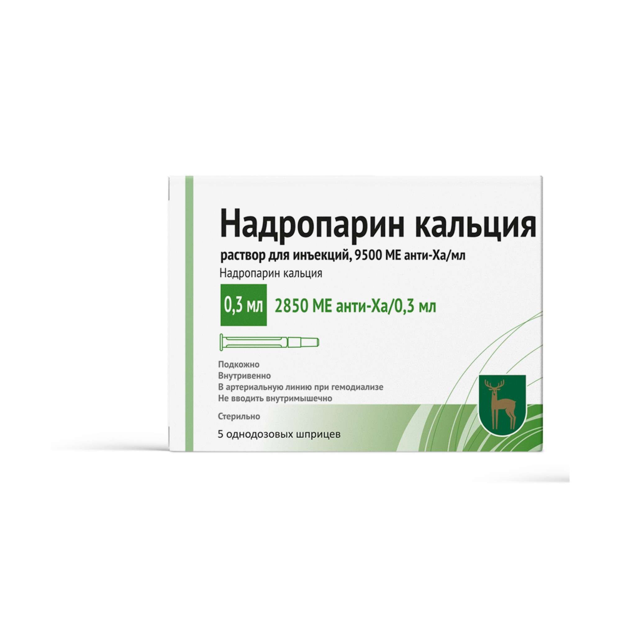 Изображение товара Надропарин кальция раствор для инъекций 9500 анти-Ха МЕ/мл - 5 шприцев Изображение товара Надропарин кальция раствор для инъекций 9500 анти-Ха МЕ/мл - 5 шприцев