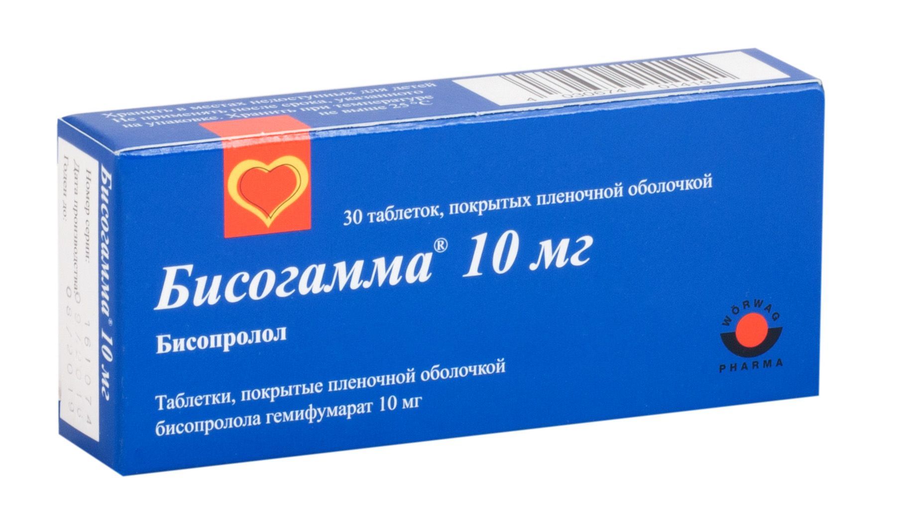 Изображение товара Бисогамма таблетки п/о плен. 10мг 30шт