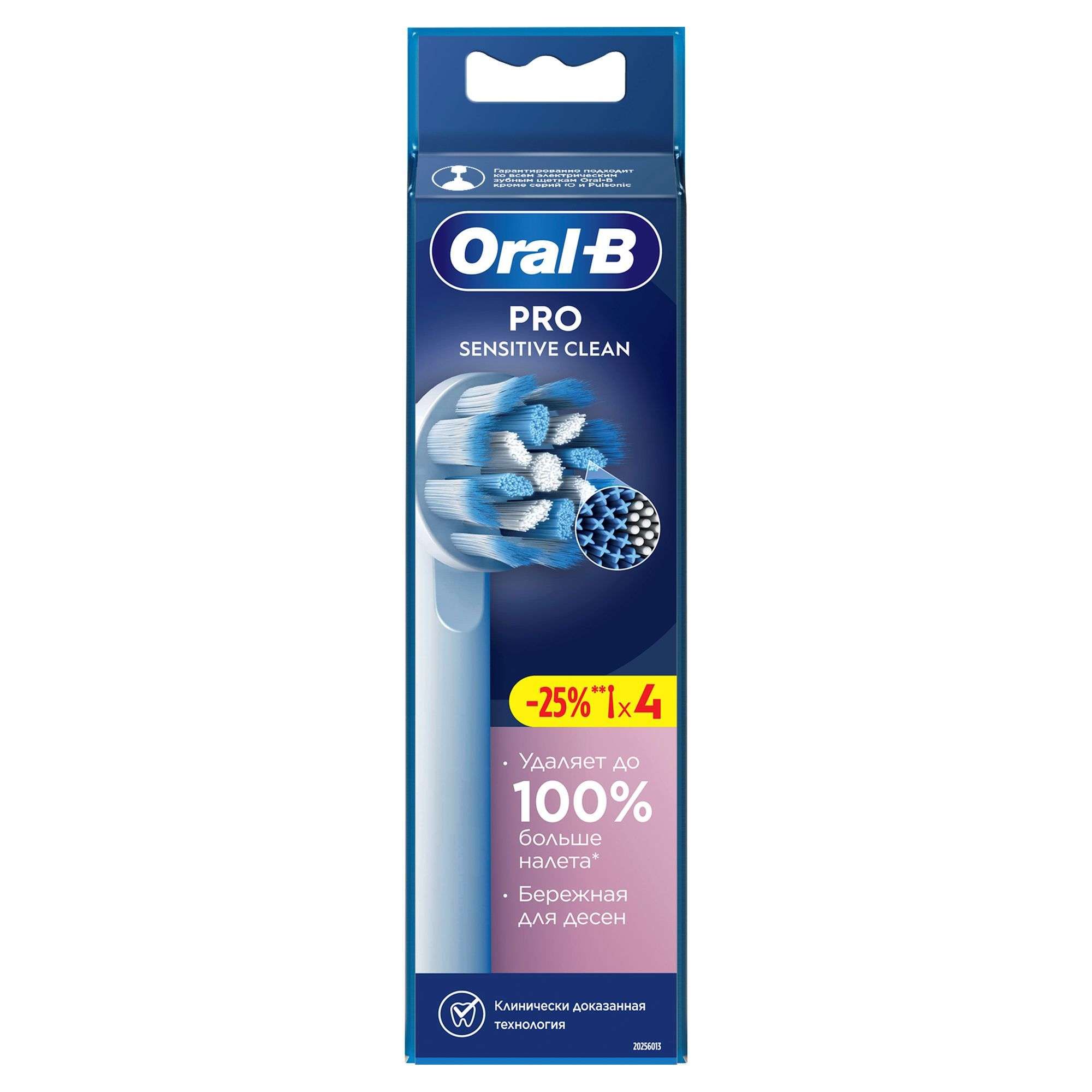 Изображение товара Насадка сменная для электрической зубной щетки Sensitive Clean EB60 Oral-B 4 шт Изображение товара Насадка сменная для электрической зубной щетки Sensitive Clean EB60 Oral-B 4 шт