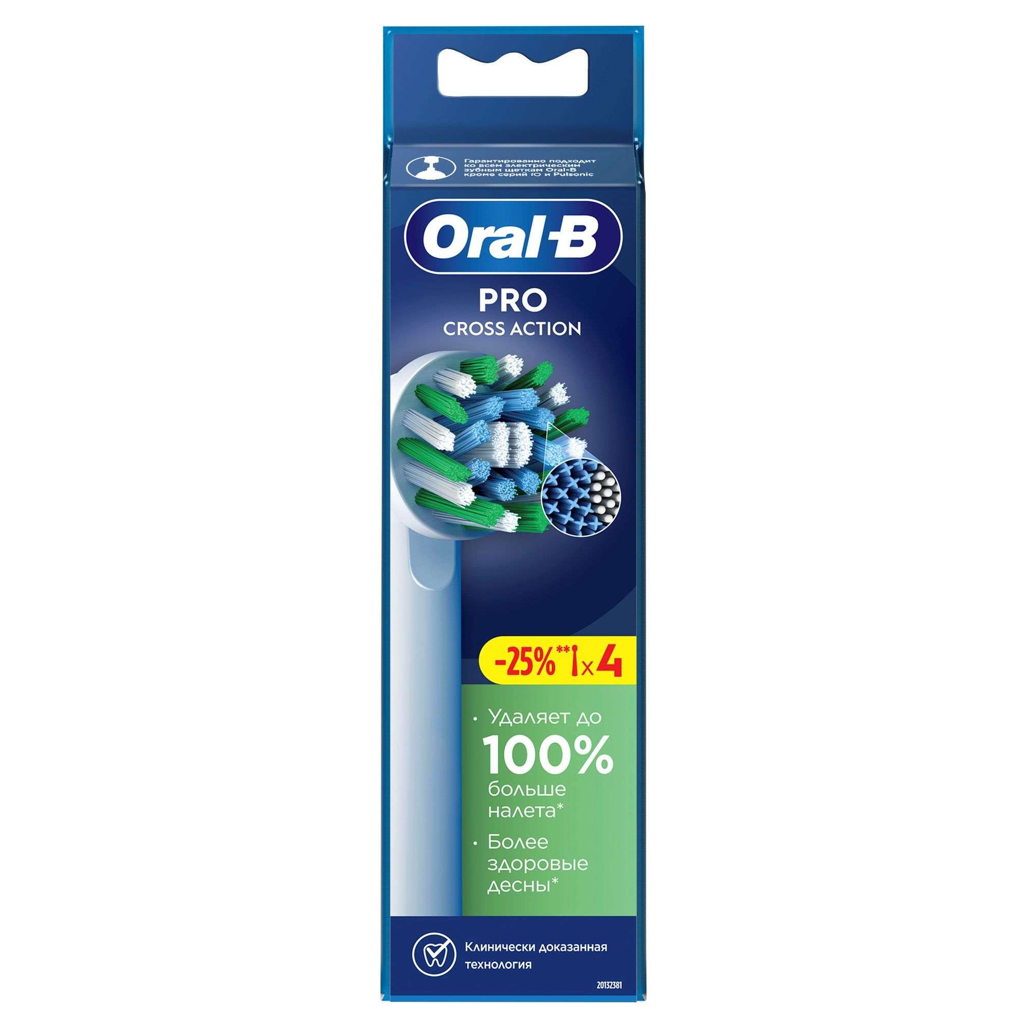 Изображение товара Насадка сменная для электрических зубных щеток CrossAction EB50RX Pro Oral-B/Орал-би 4шт Изображение товара Насадка сменная для электрических зубных щеток CrossAction EB50RX Pro Oral-B/Орал-би 4шт