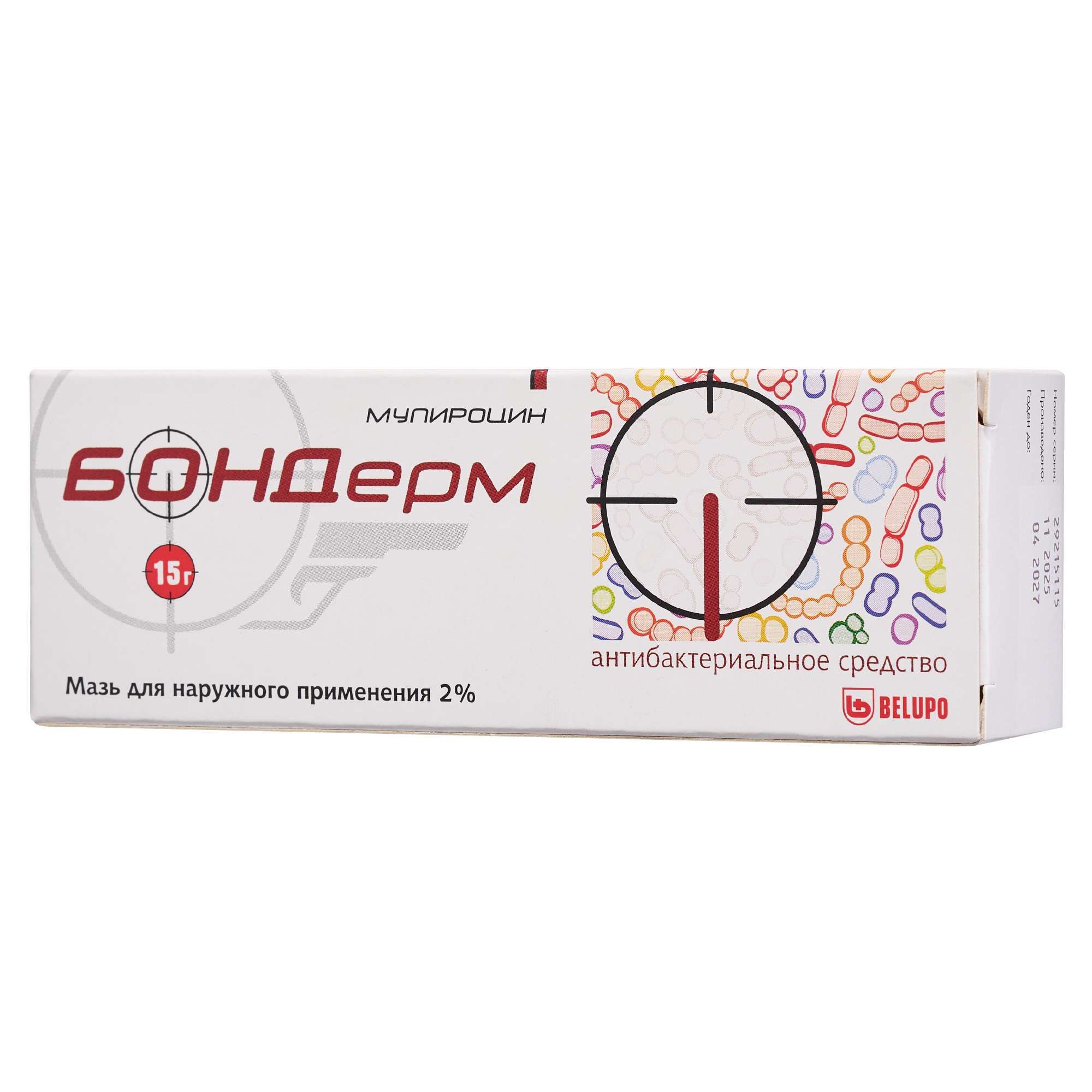 Изображение товара Бондерм мазь д/нар. примен. 2% туба 15г для лечения инфекций кожи