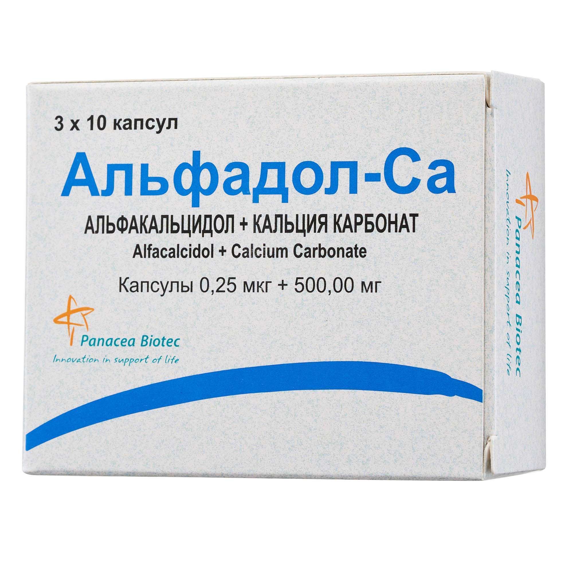 Изображение товара Альфадол-Са капсулы 0,25мкг+500мг для профилактики остеопороза 30 шт