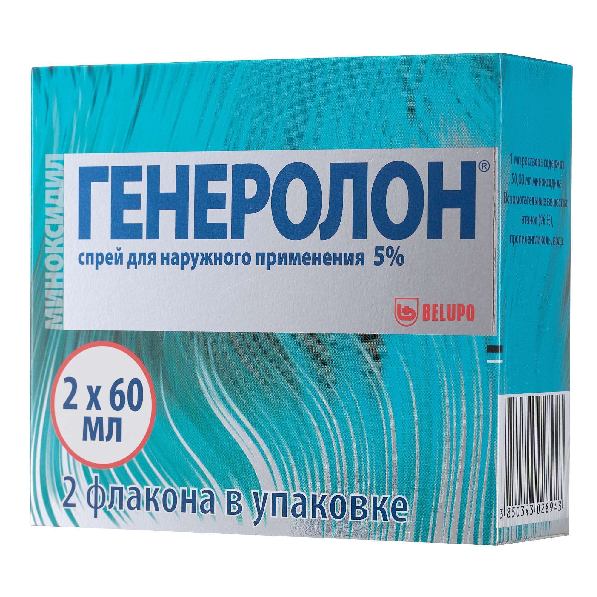 Изображение товара Генеролон спрей 5% для наружного применения 60 мл, лечение алопеции Изображение товара Генеролон спрей 5% для наружного применения 60 мл, лечение алопеции