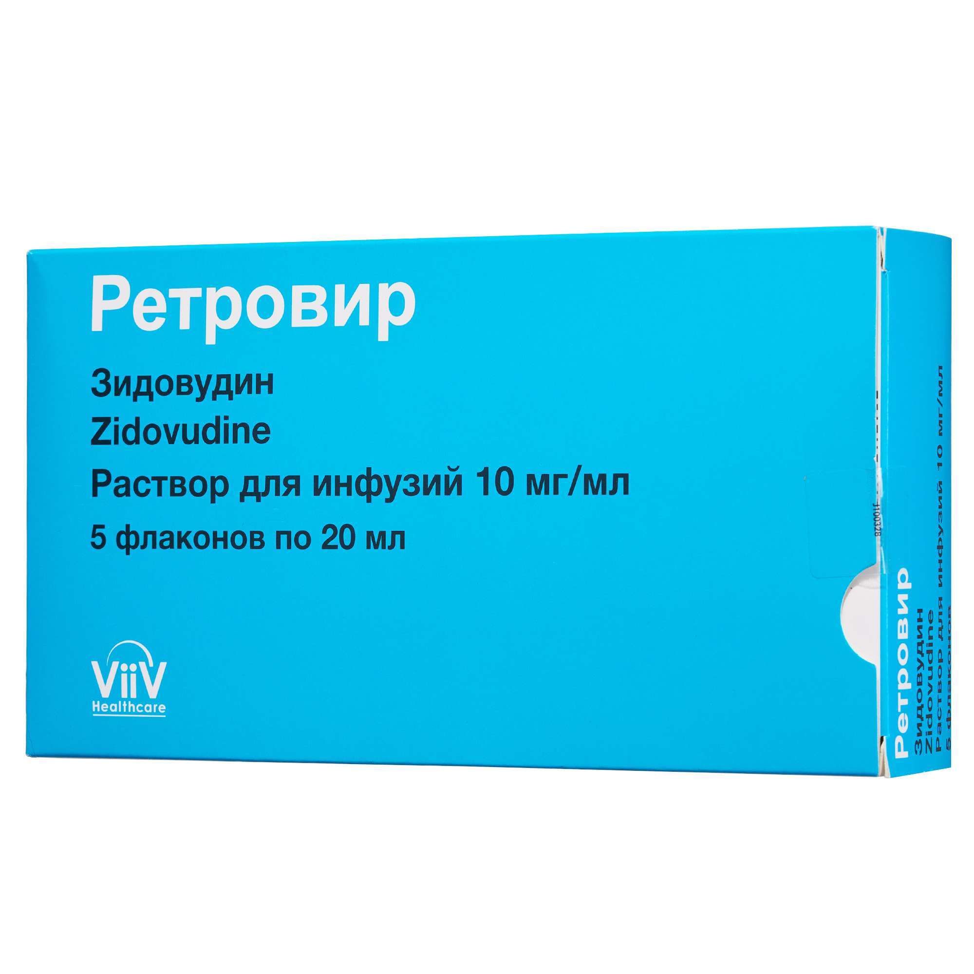Изображение товара Ретроввир раствор для инфузий 10мг/мл 5 шт противовирусное ВИЧ Изображение товара Ретроввир раствор для инфузий 10мг/мл 5 шт противовирусное ВИЧ