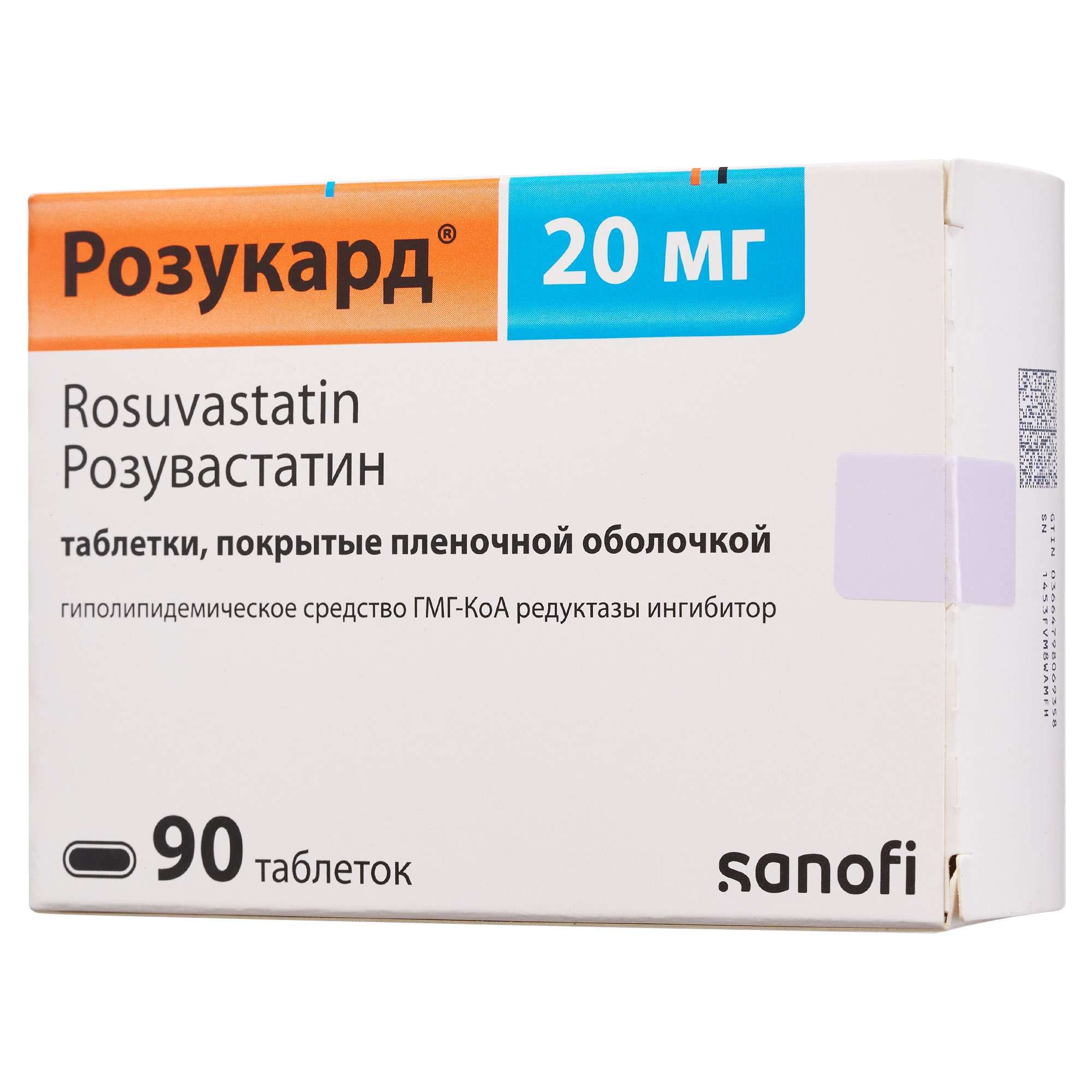 Изображение товара Розукард 20 мг таблетки покр. 90 шт для снижения холестерина препарат